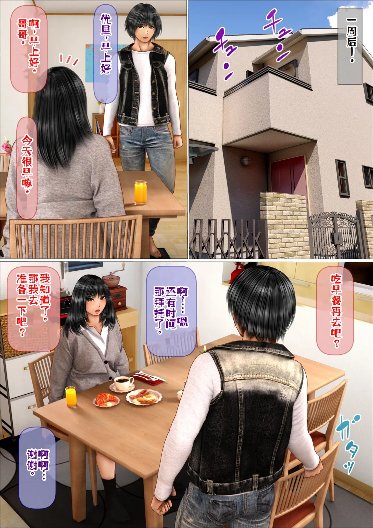 หน้า 12