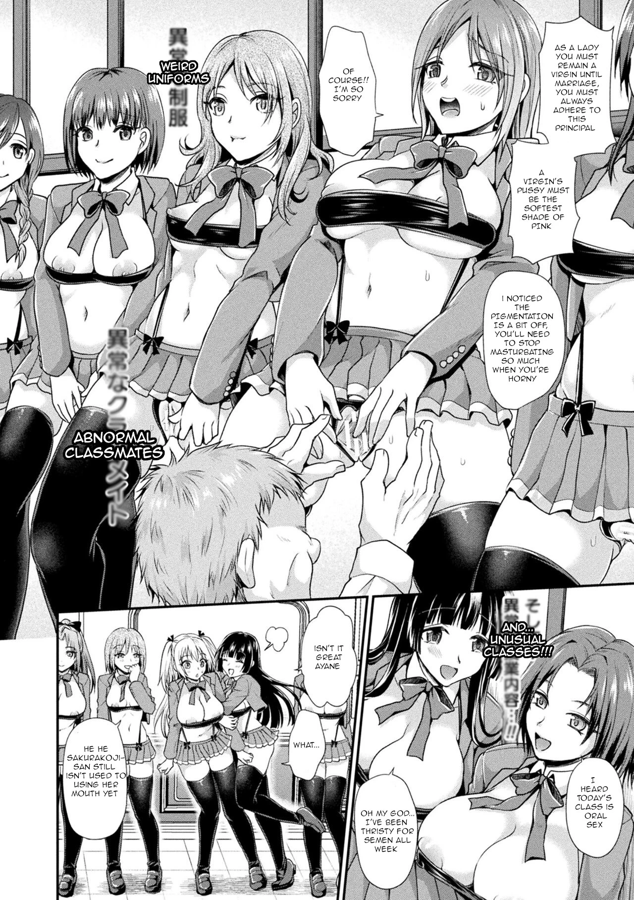 [Tanenashi Miya] Otome inran-ka keikaku Ch 8 [English] [Digital]