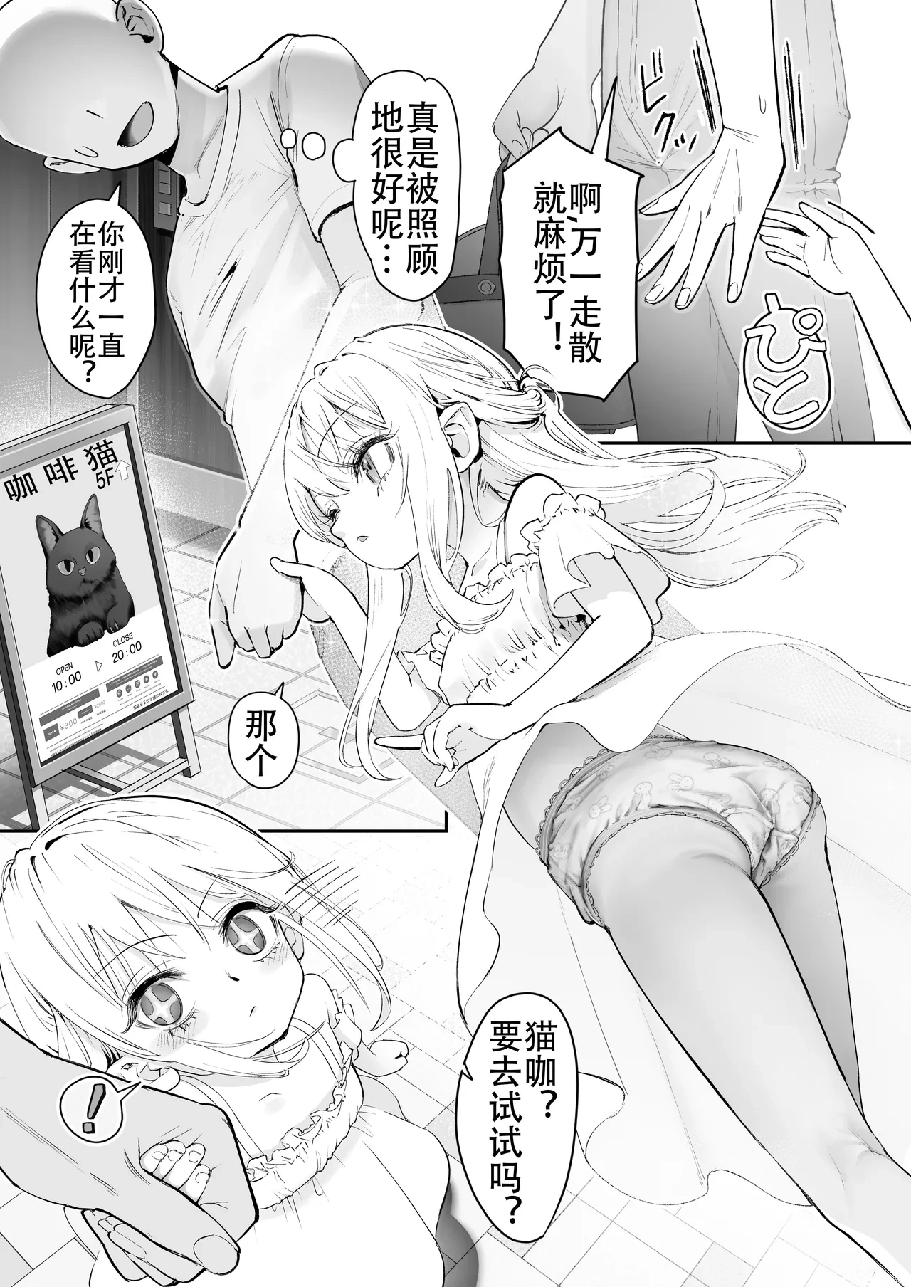 หน้า 6