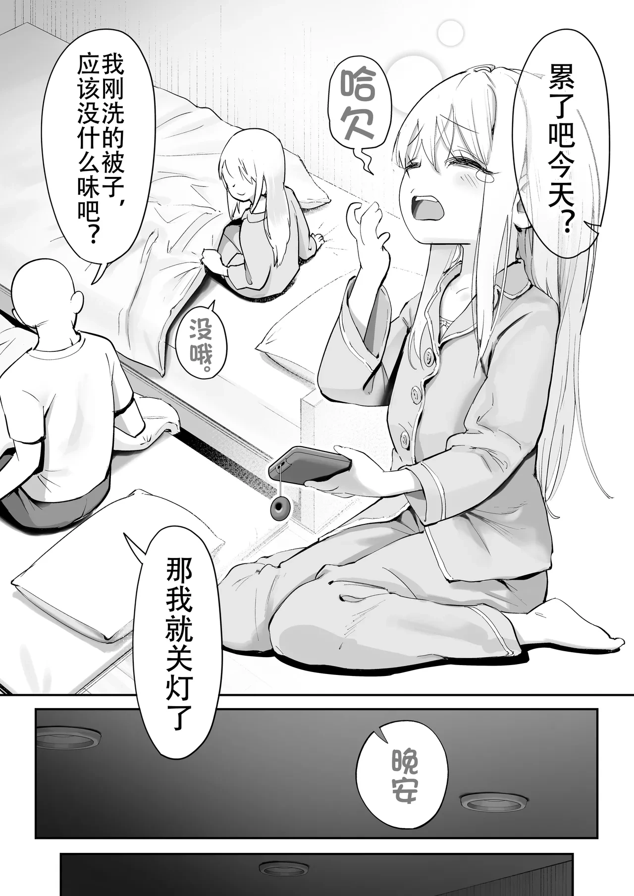 หน้า 11
