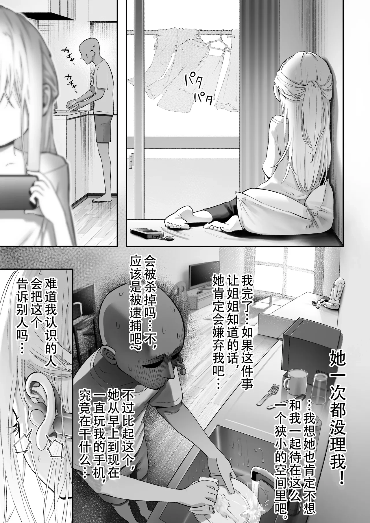 หน้า 29