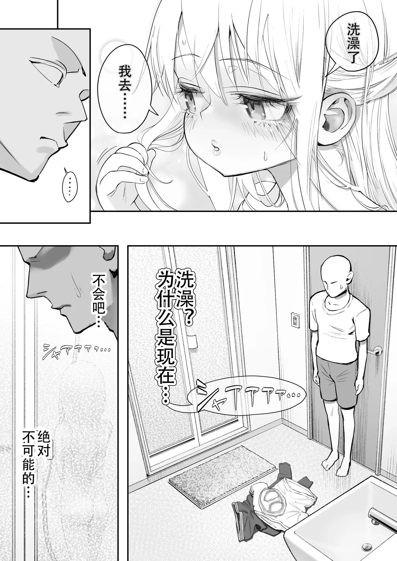 หน้า 31
