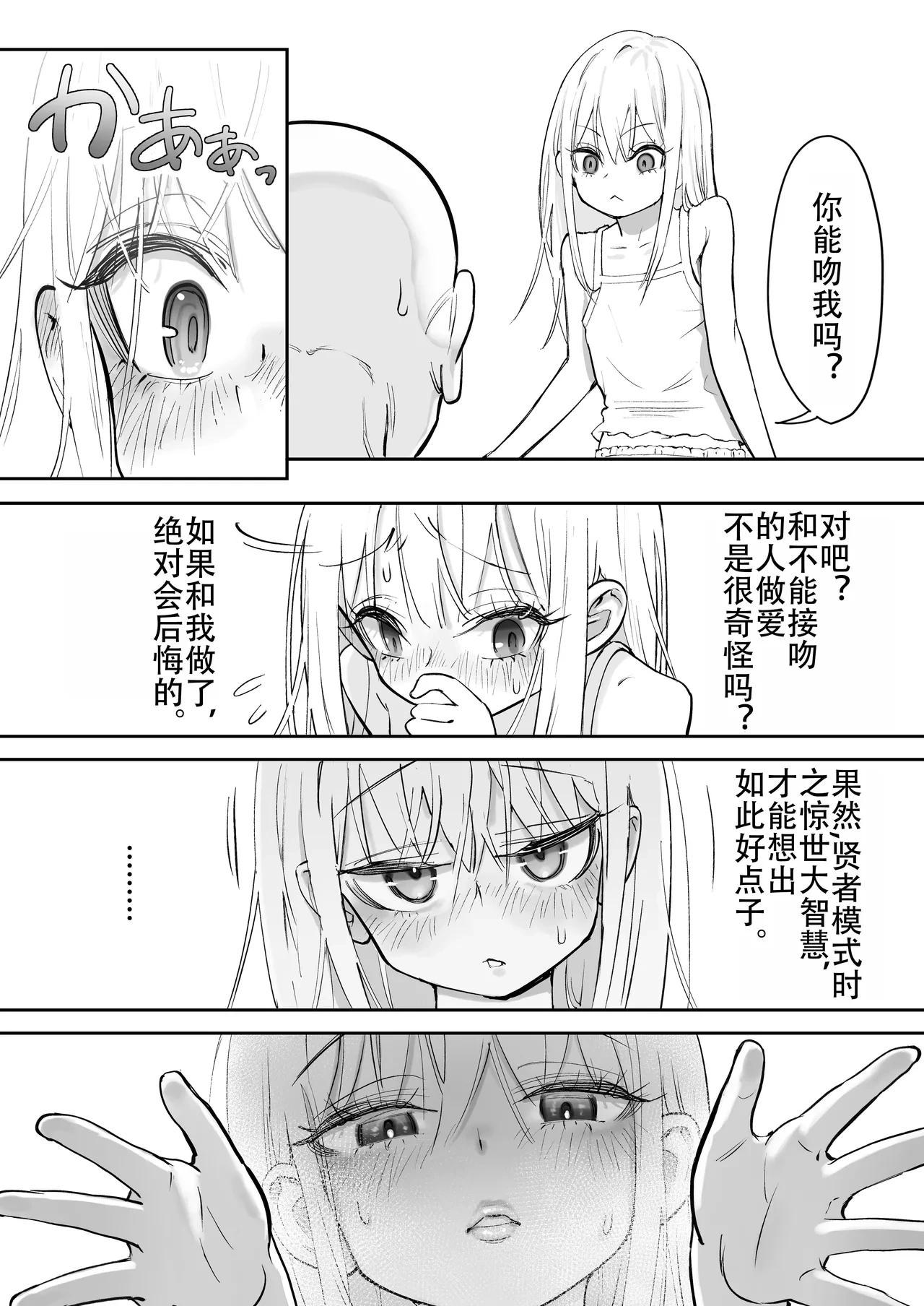 หน้า 49