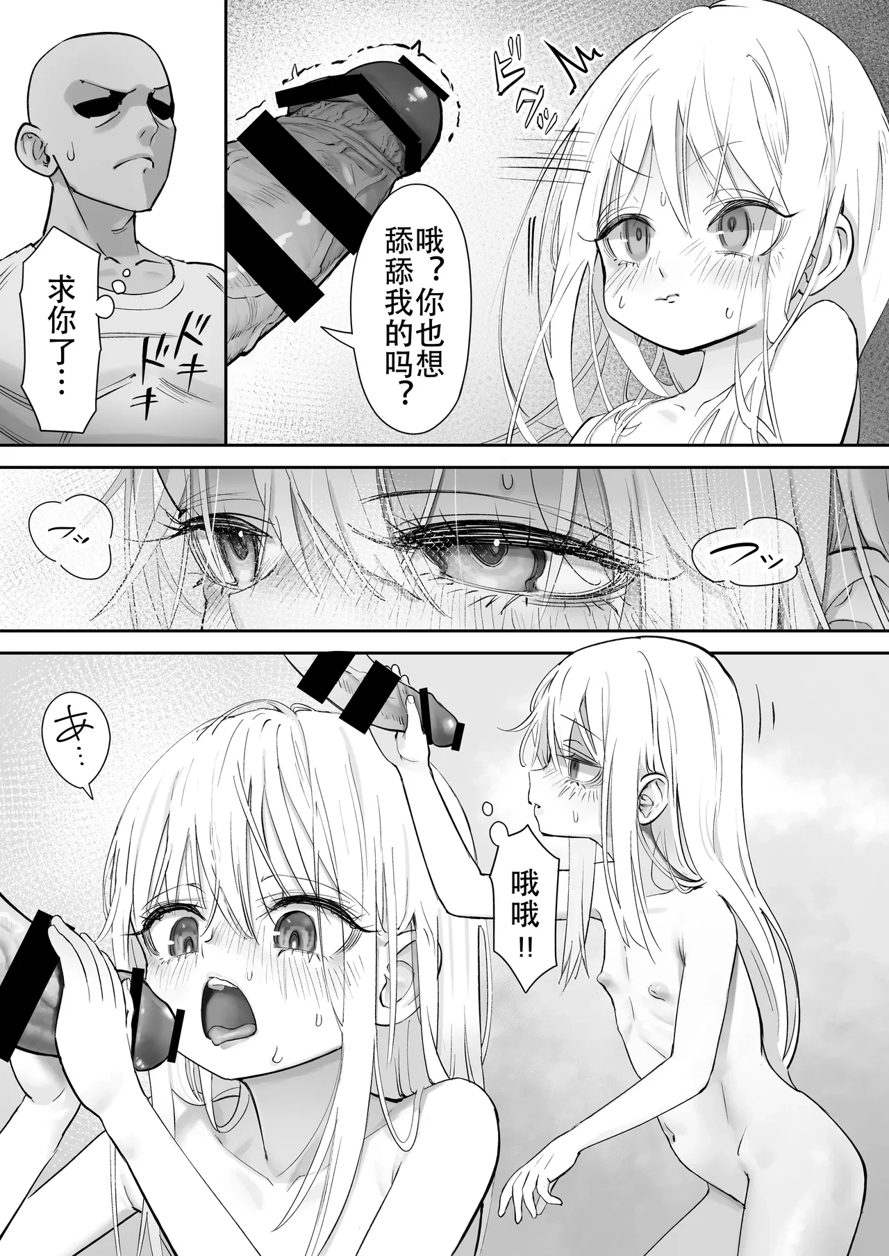 หน้า 59
