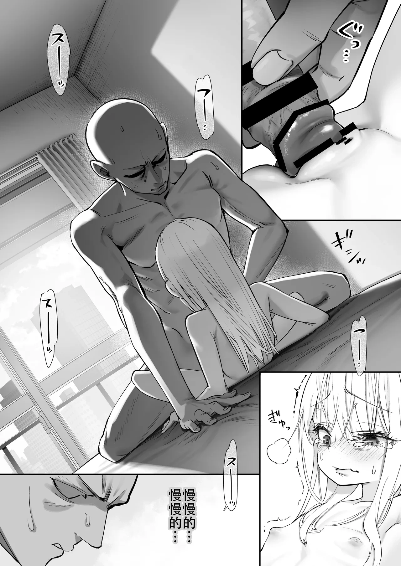 หน้า 66
