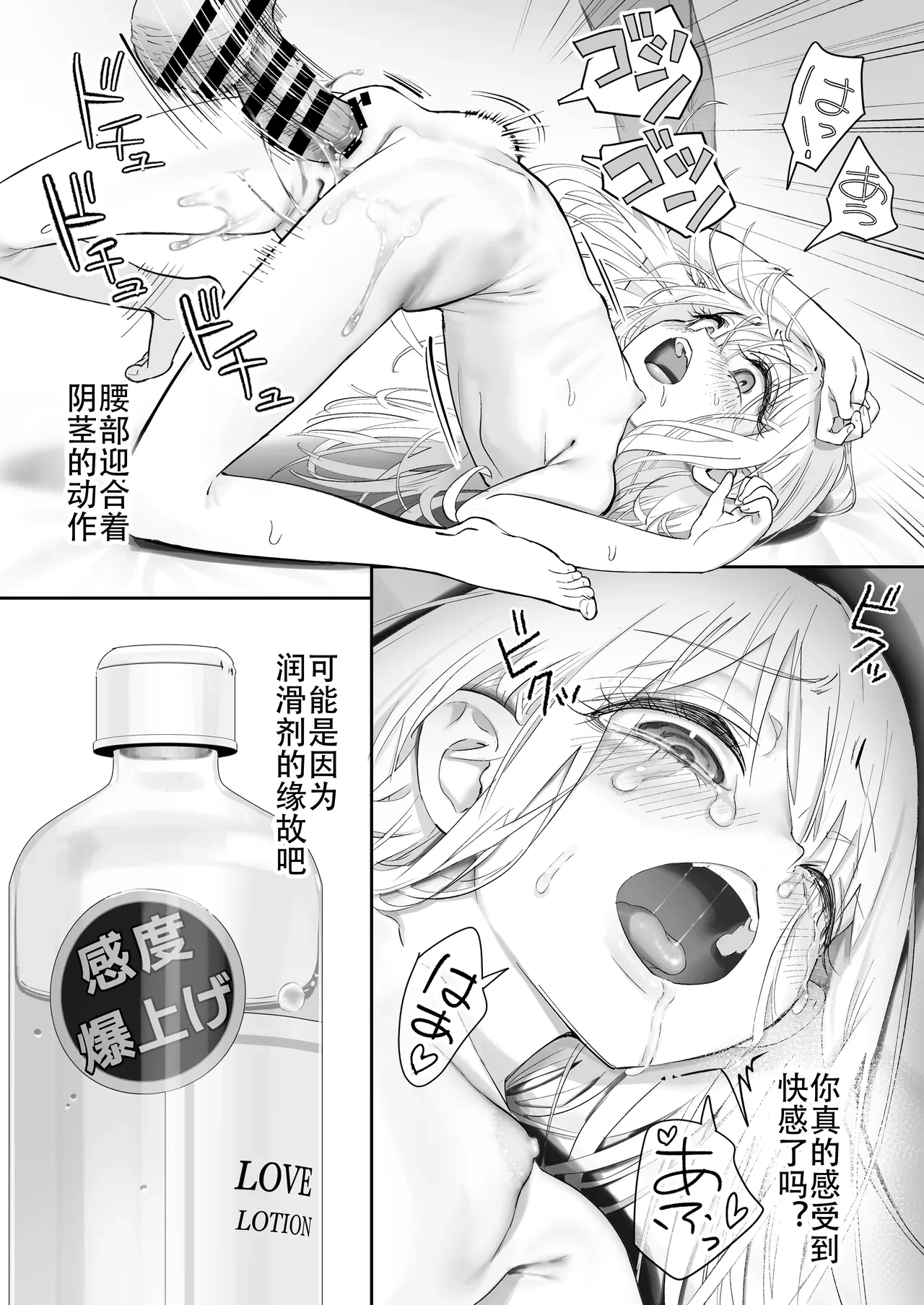 หน้า 73