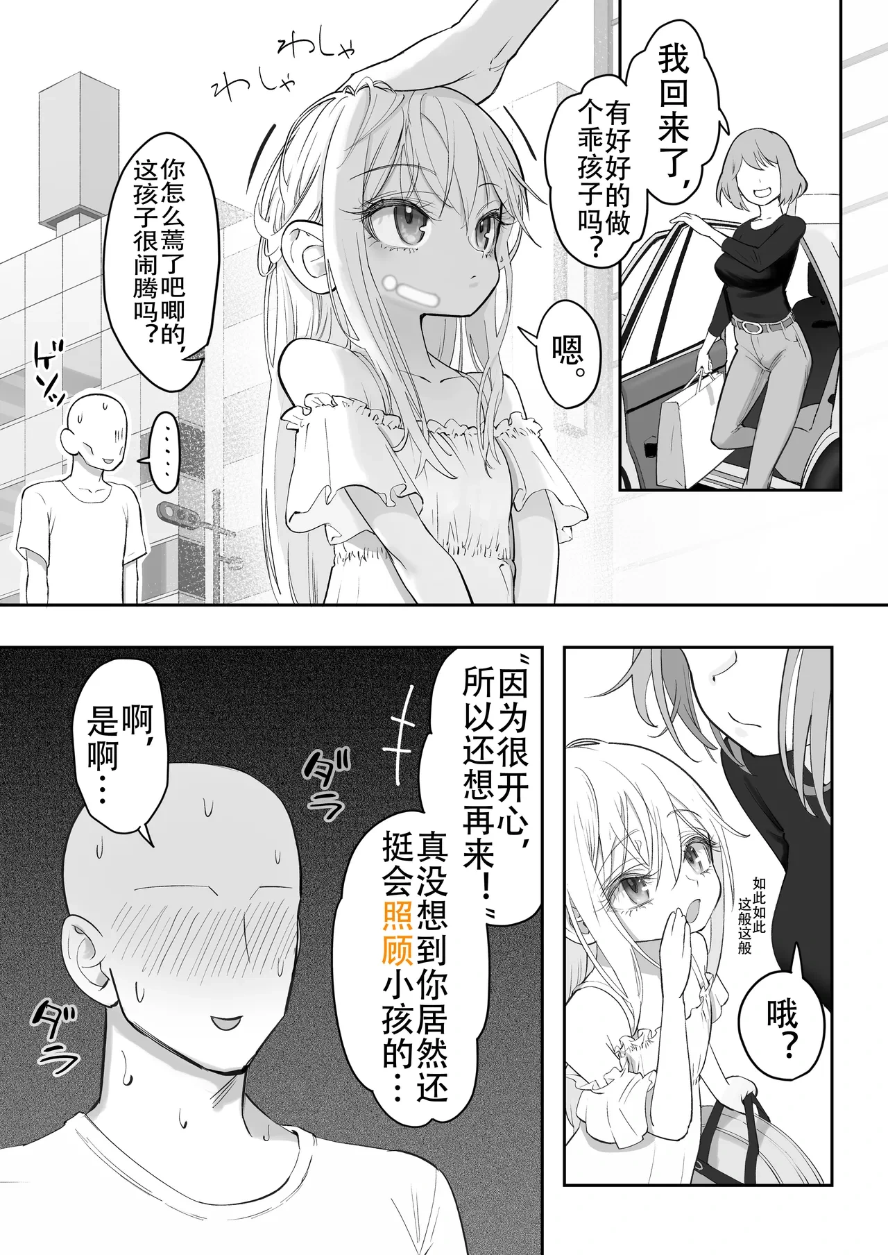 หน้า 109