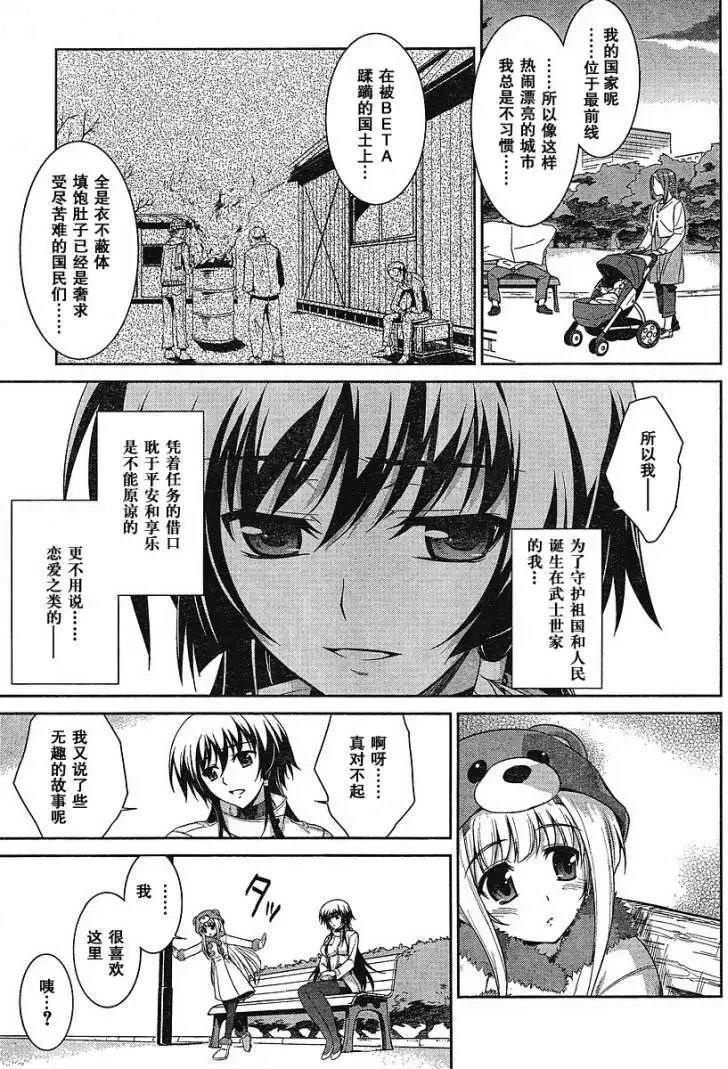 หน้า 15