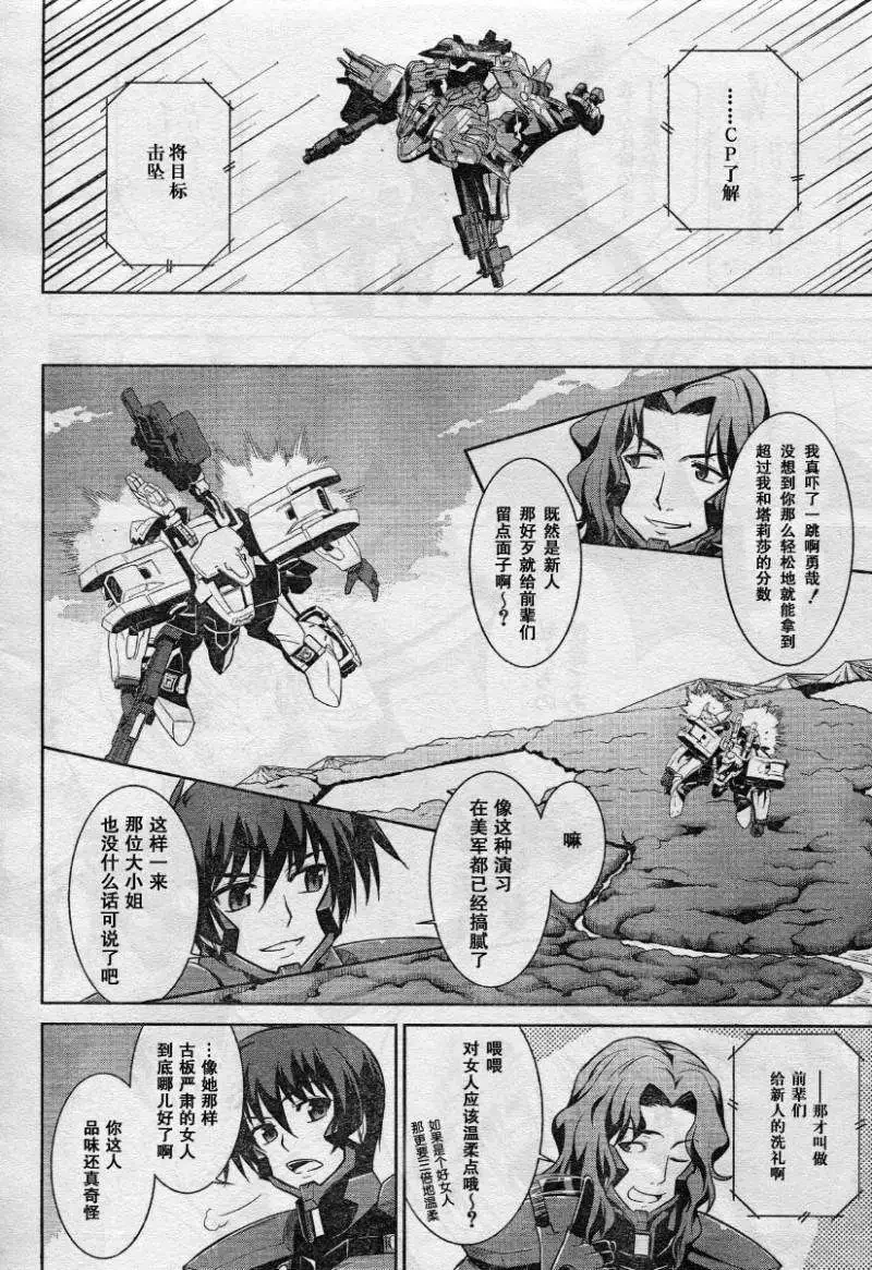 หน้า 12