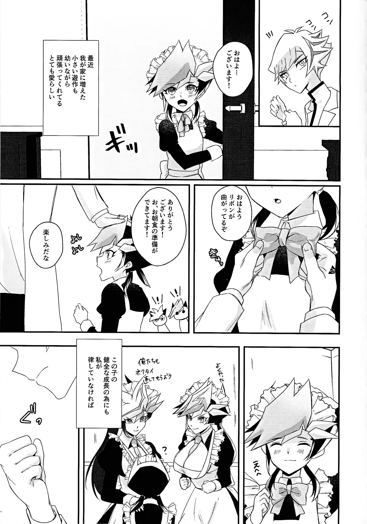 หน้า 6