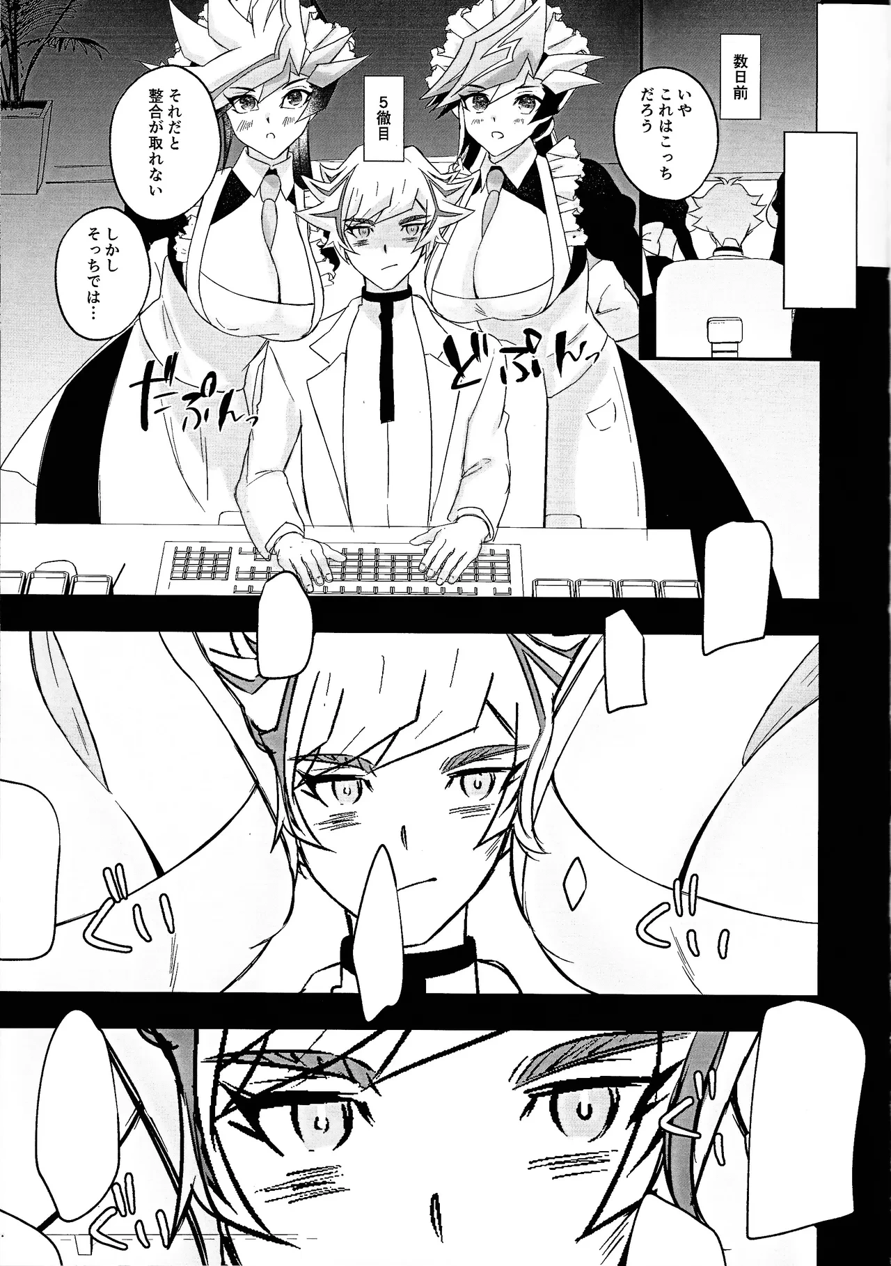 หน้า 10