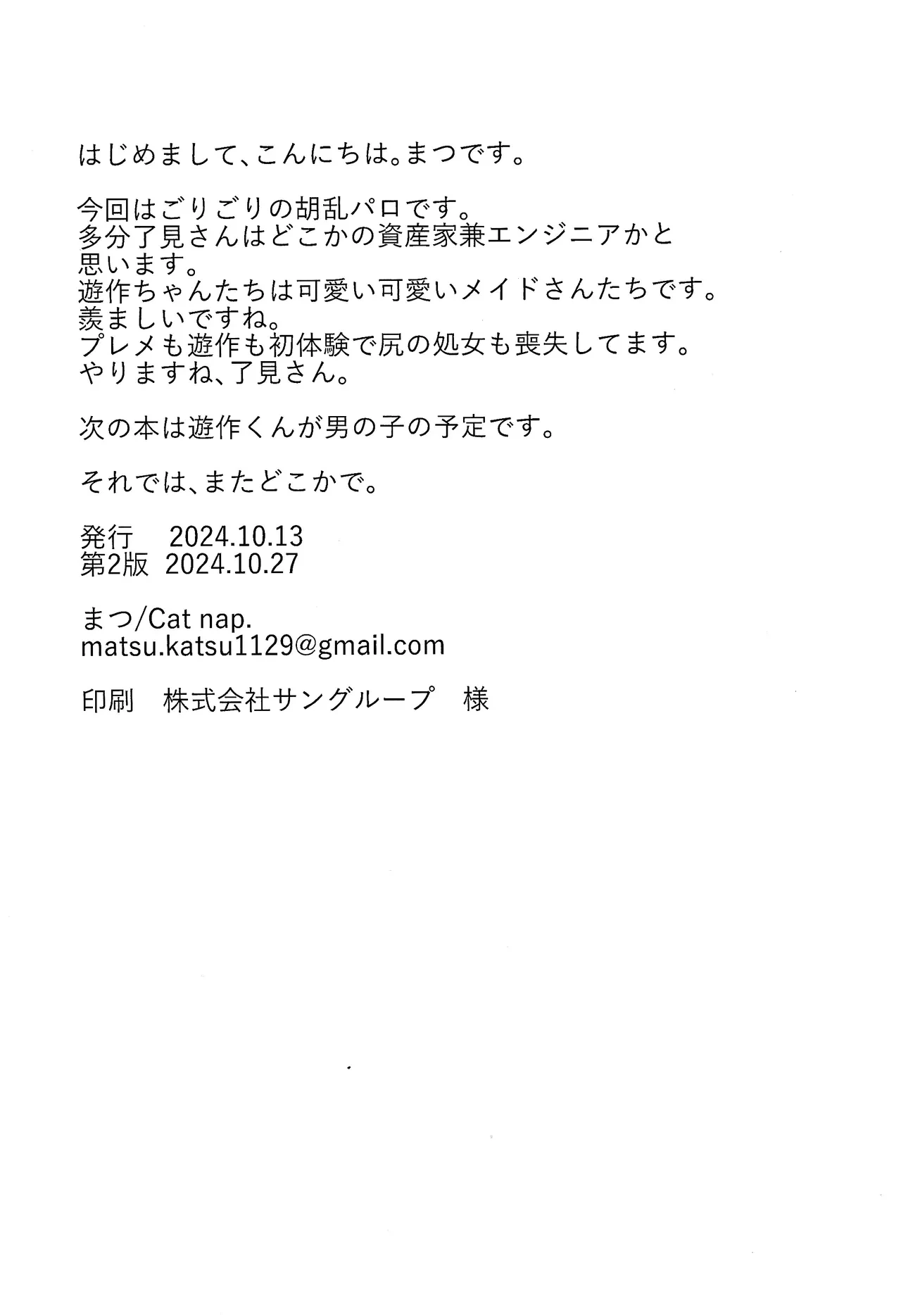 หน้า 29
