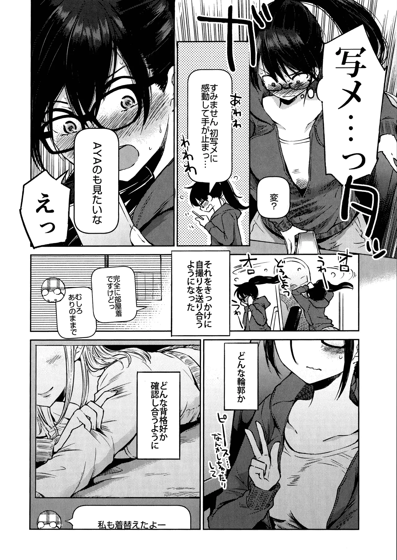 หน้า 7