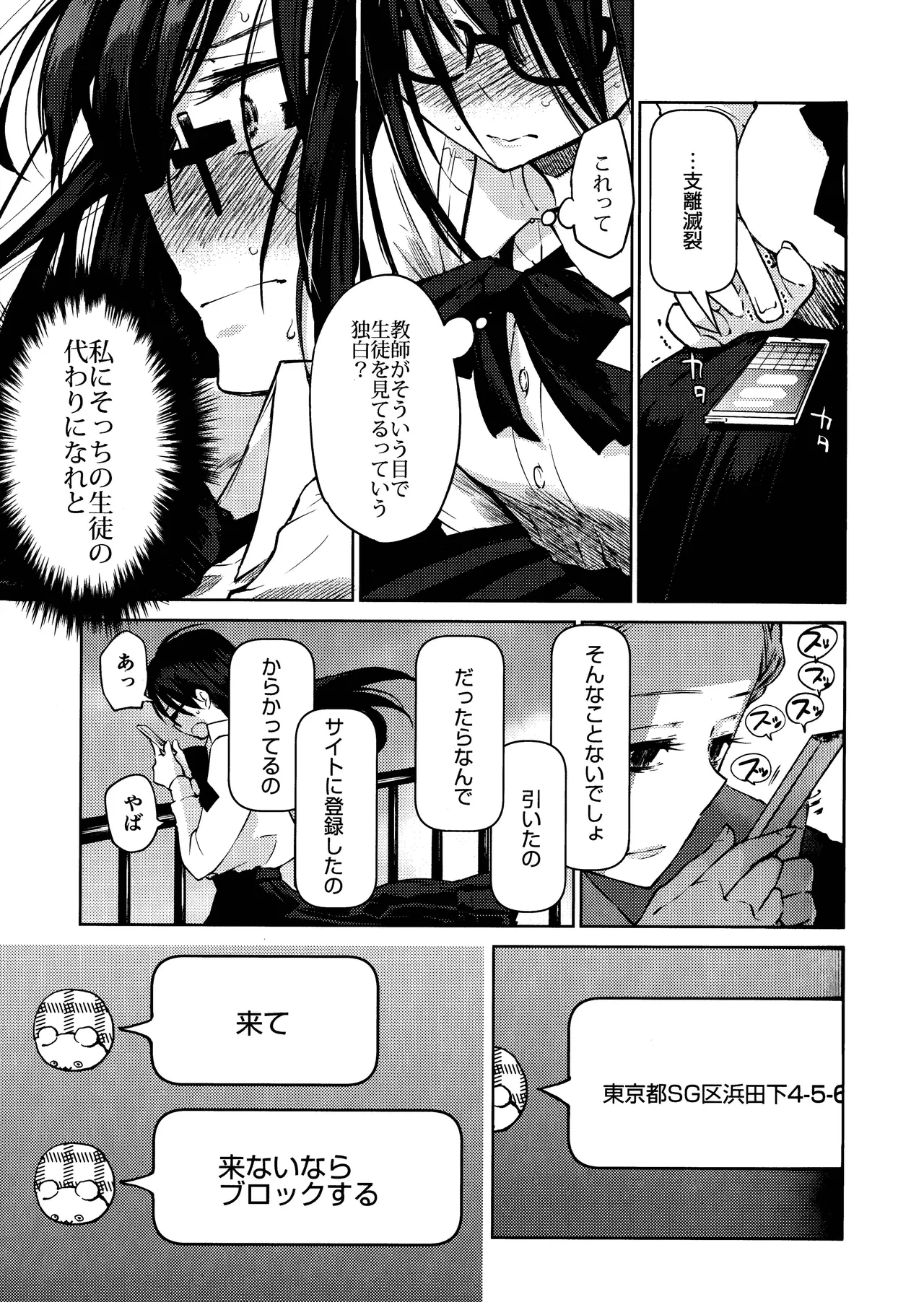 หน้า 18