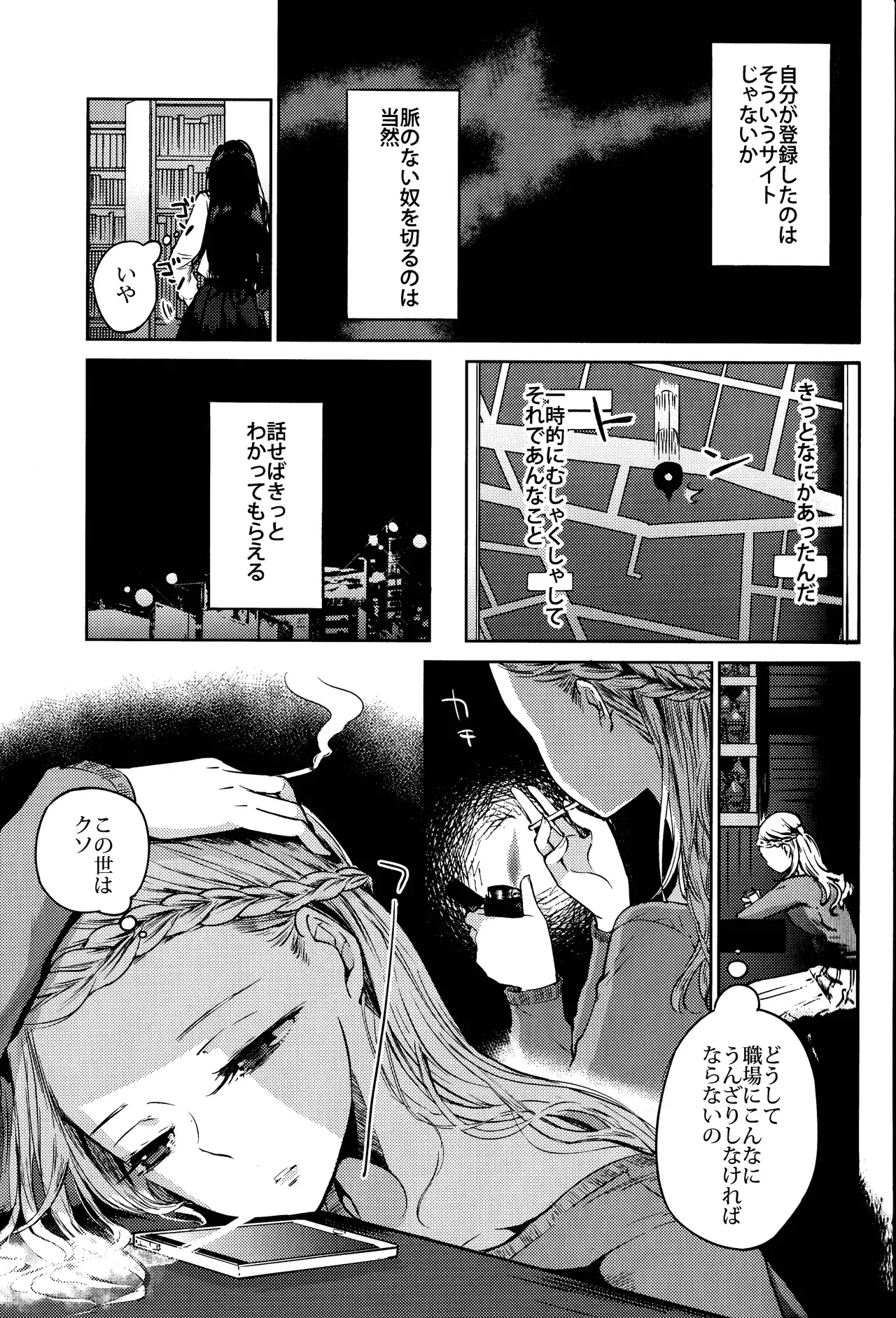 หน้า 20