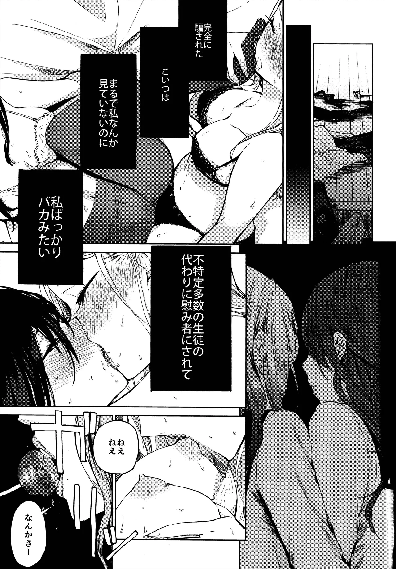 หน้า 32