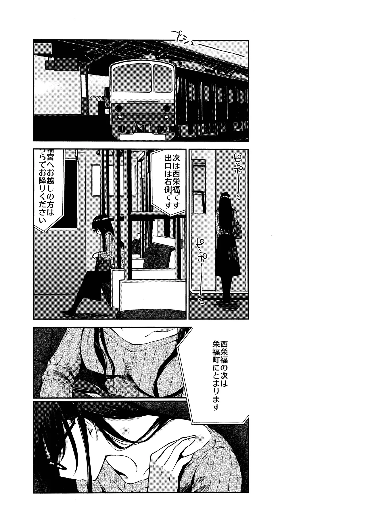 หน้า 34