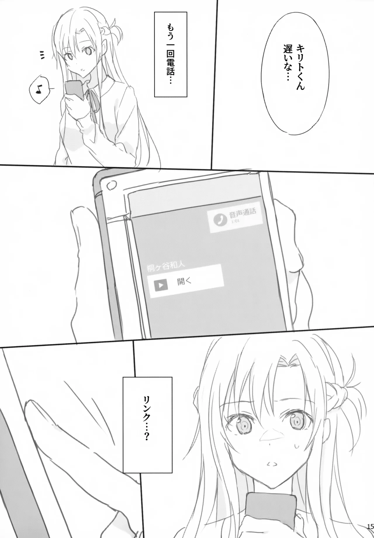 หน้า 15