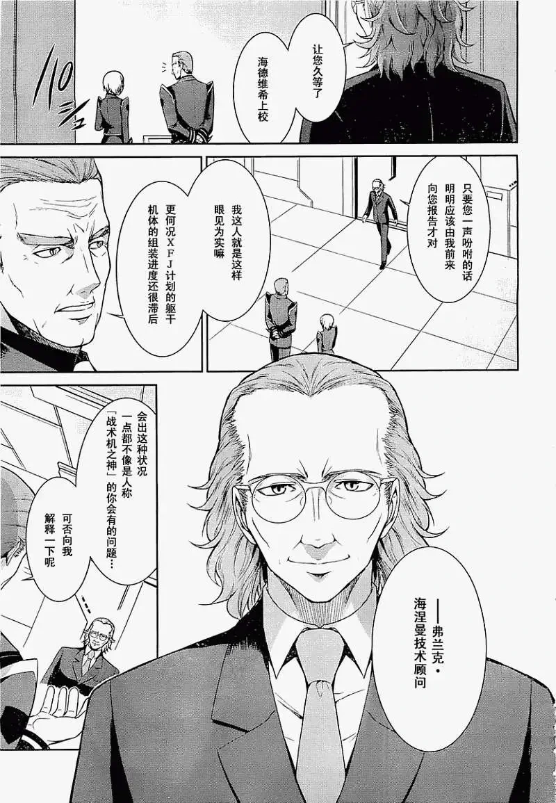 หน้า 11