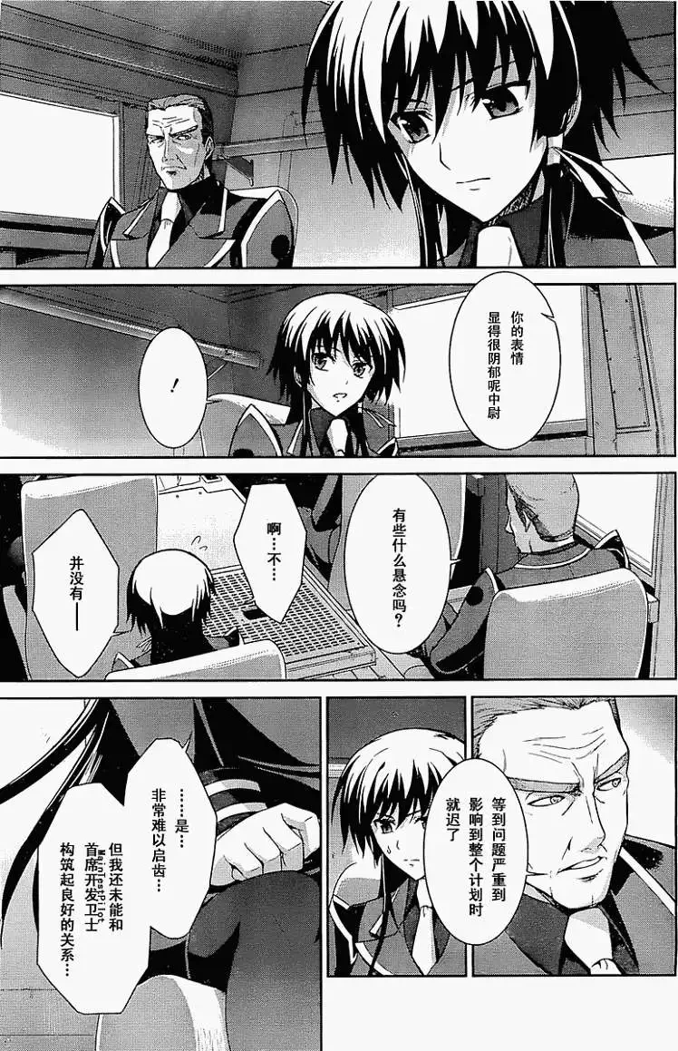 หน้า 15