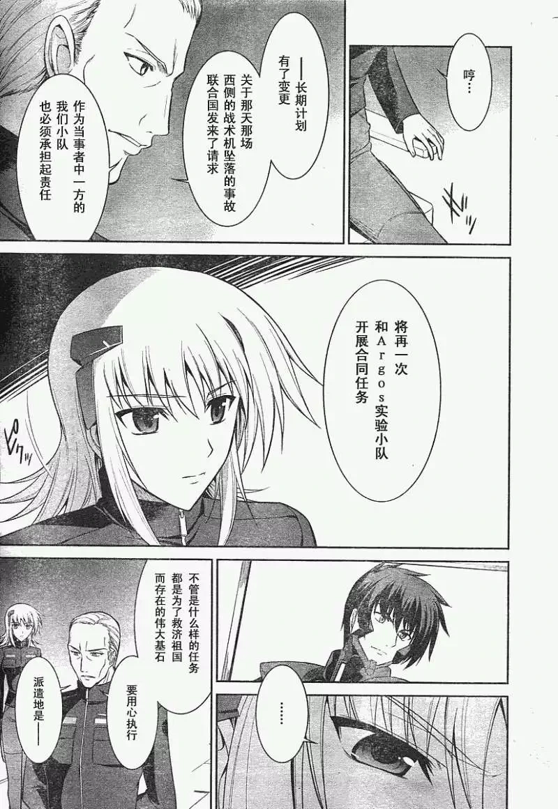 หน้า 20