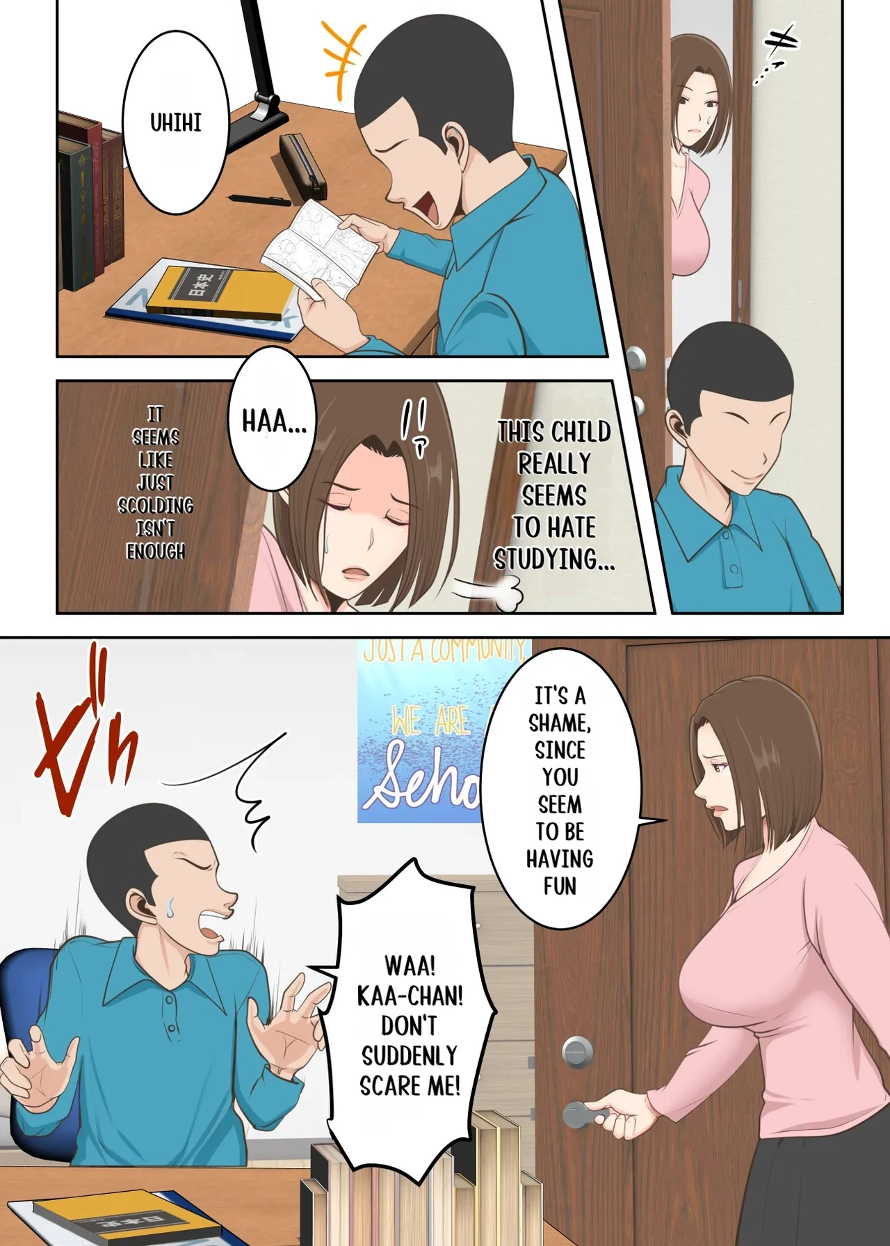 หน้า 7