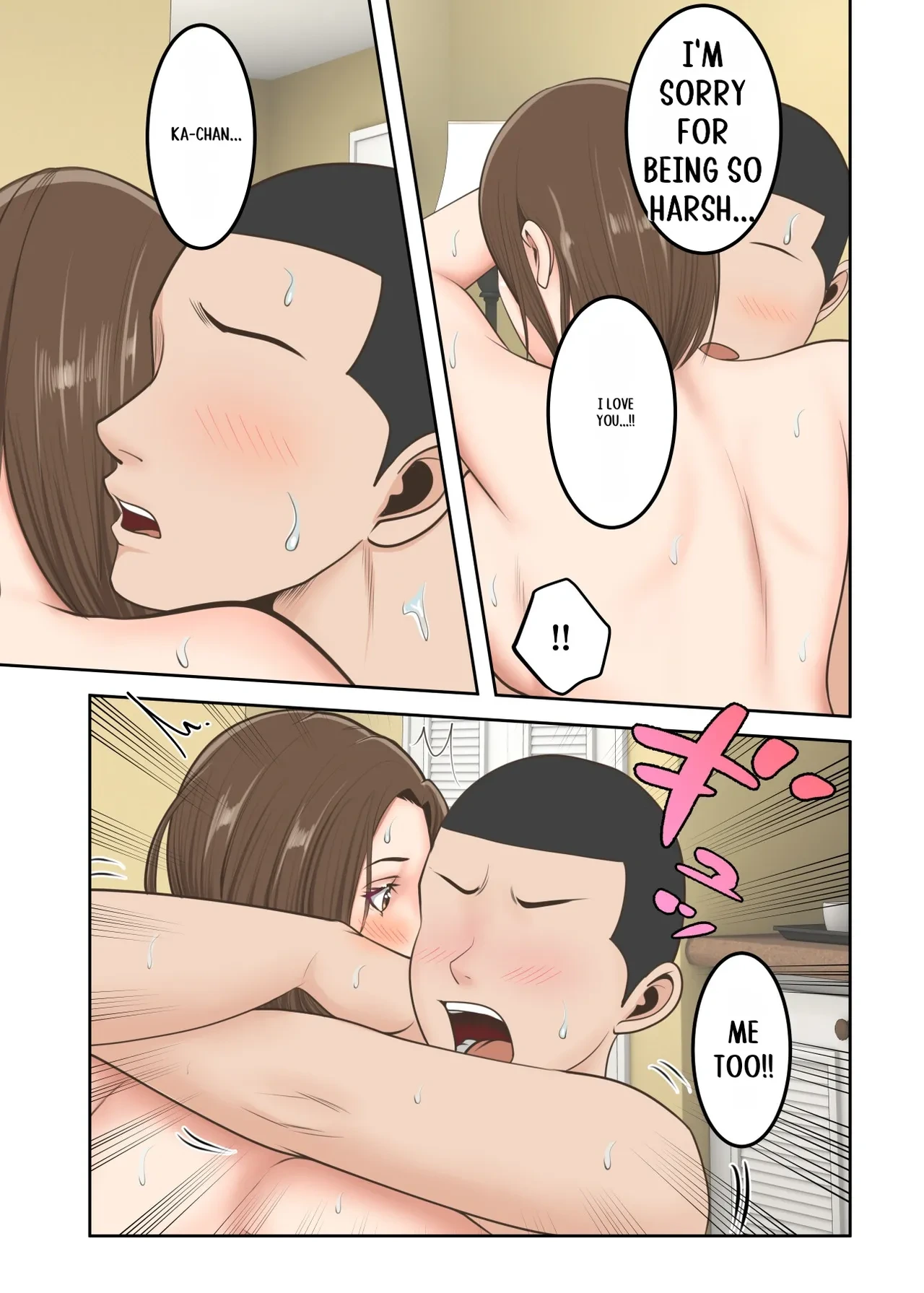 หน้า 71