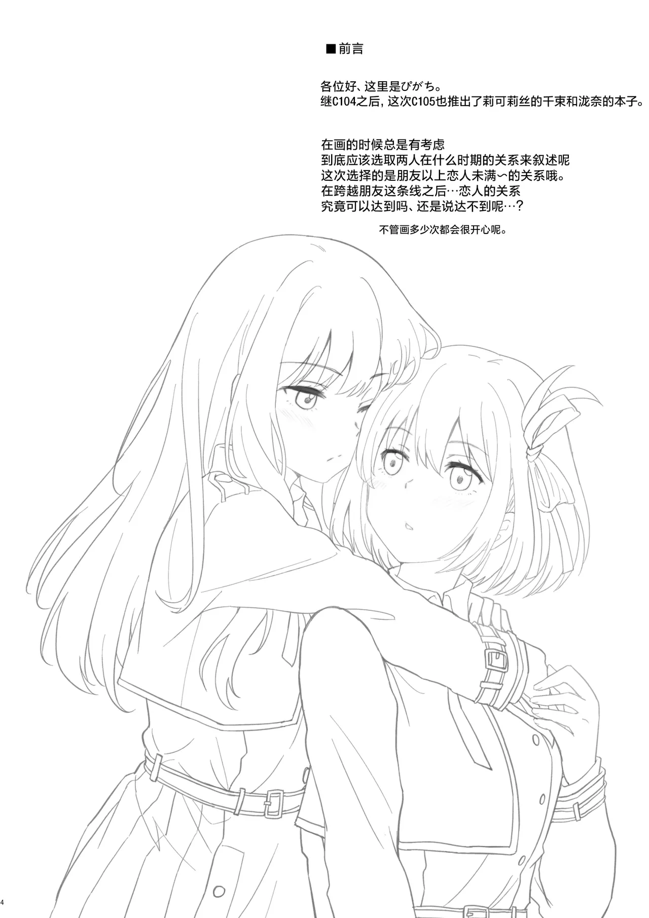 หน้า 3