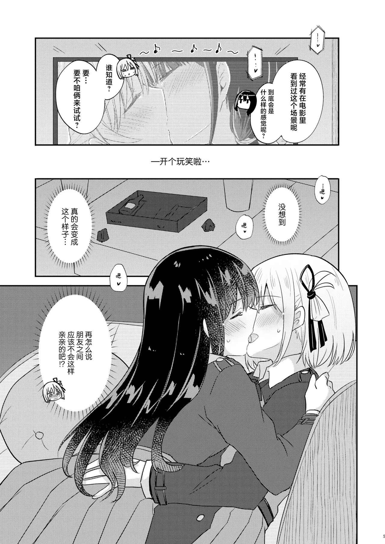 หน้า 4