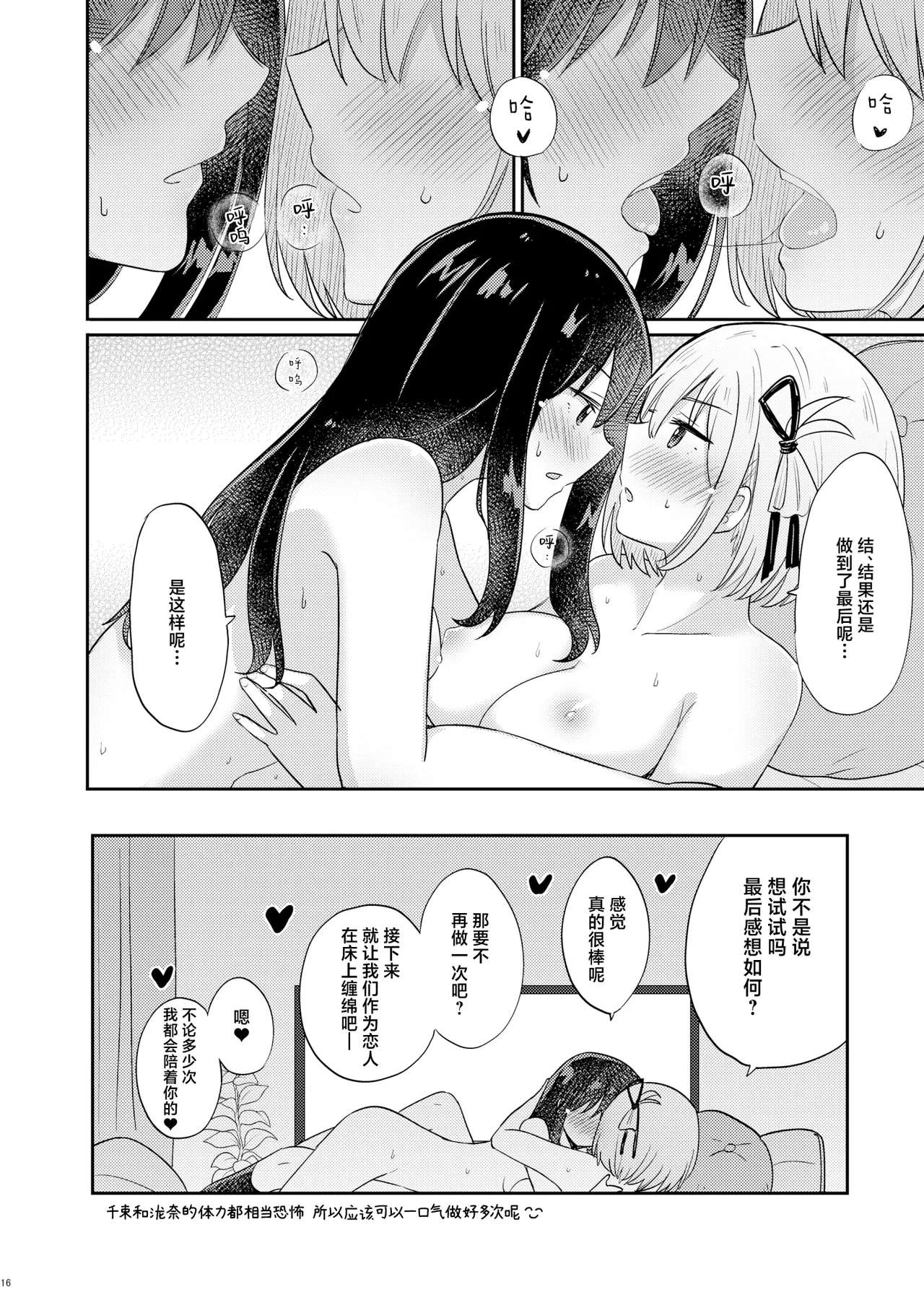 หน้า 15