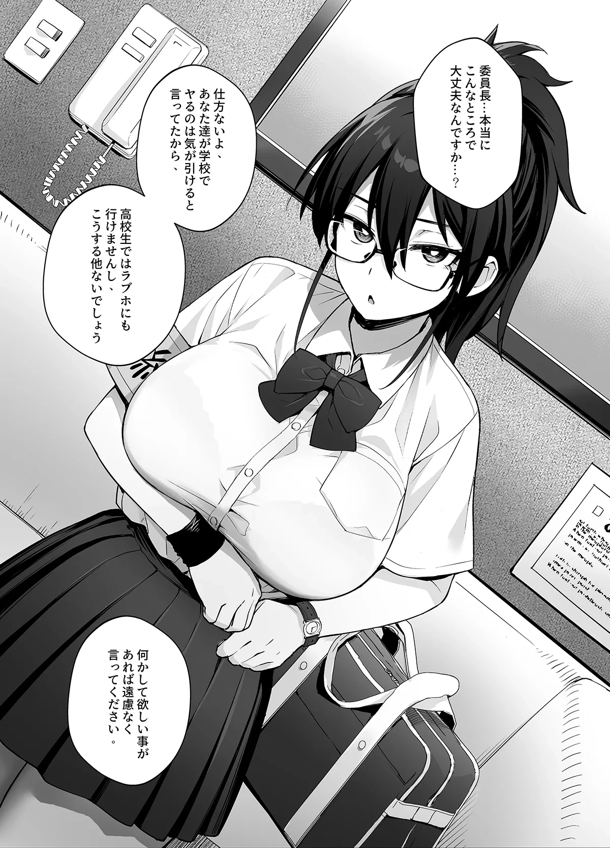 หน้า 36