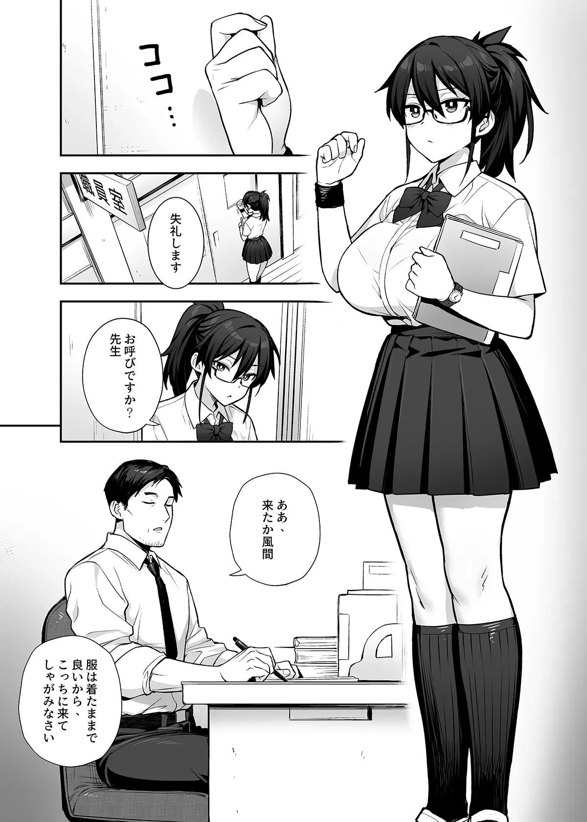 หน้า 46