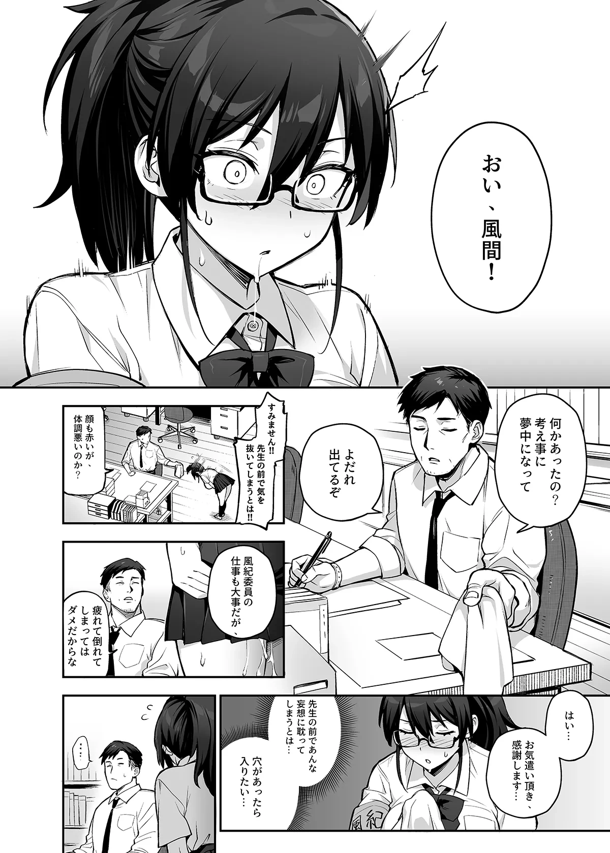 หน้า 55