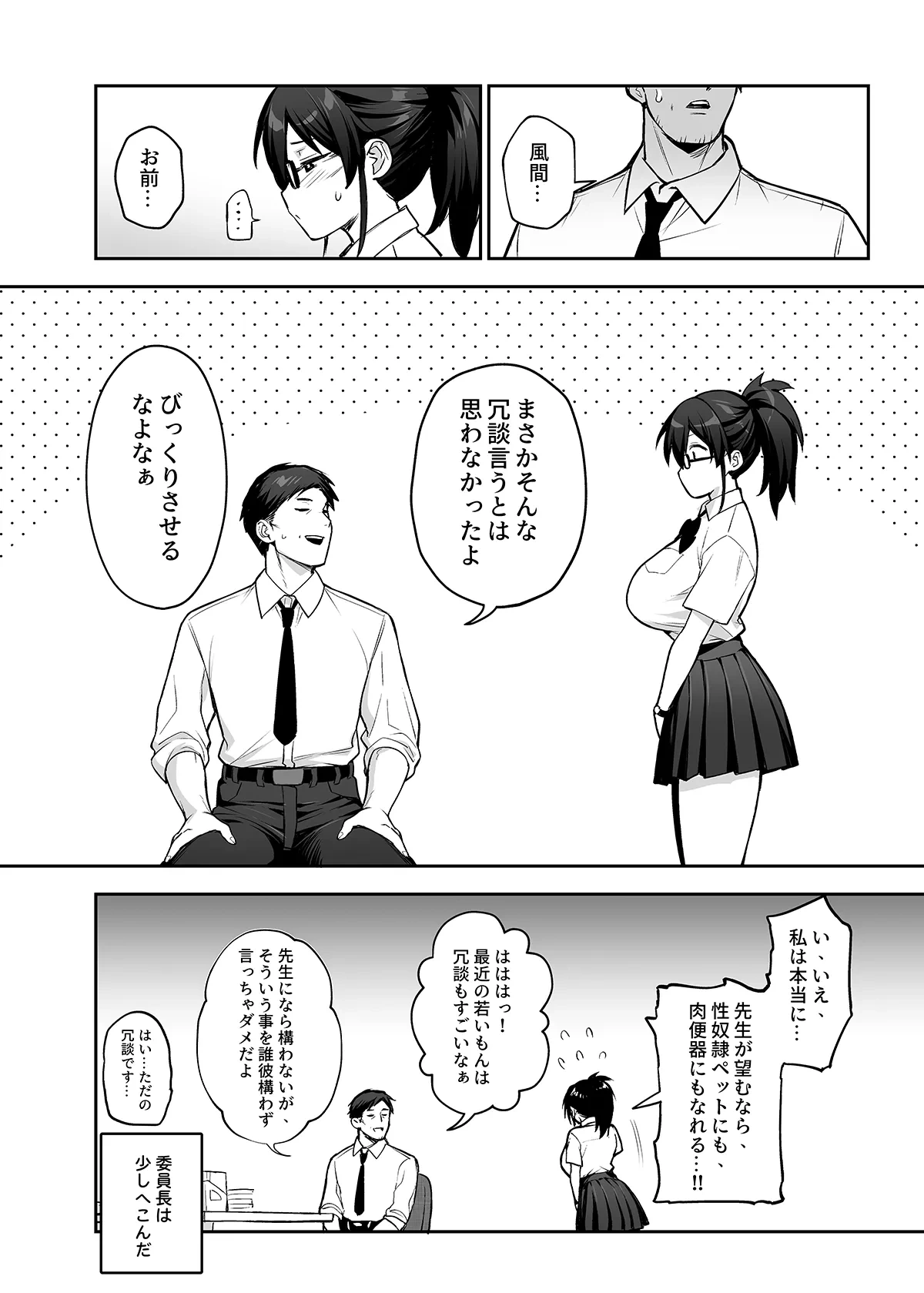 หน้า 57