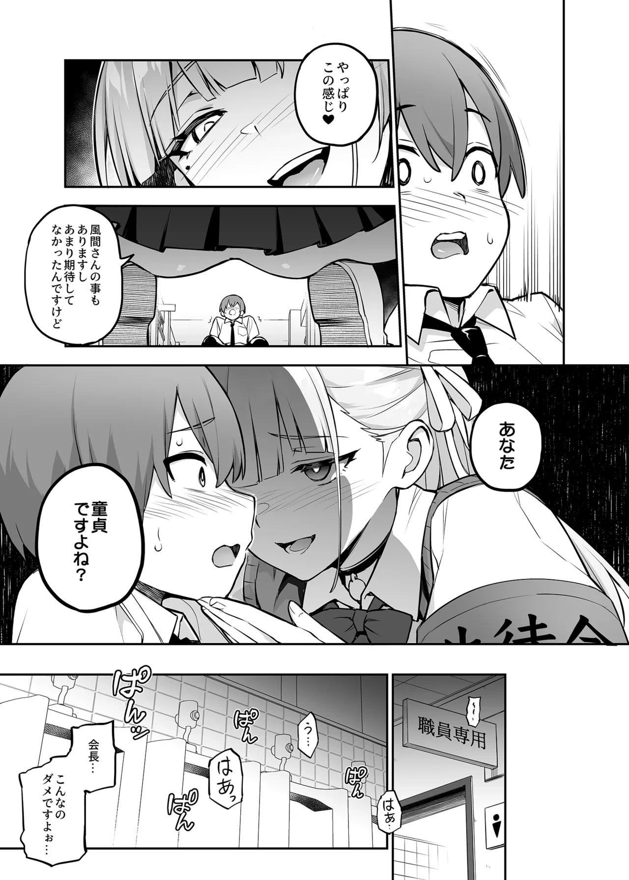 หน้า 64