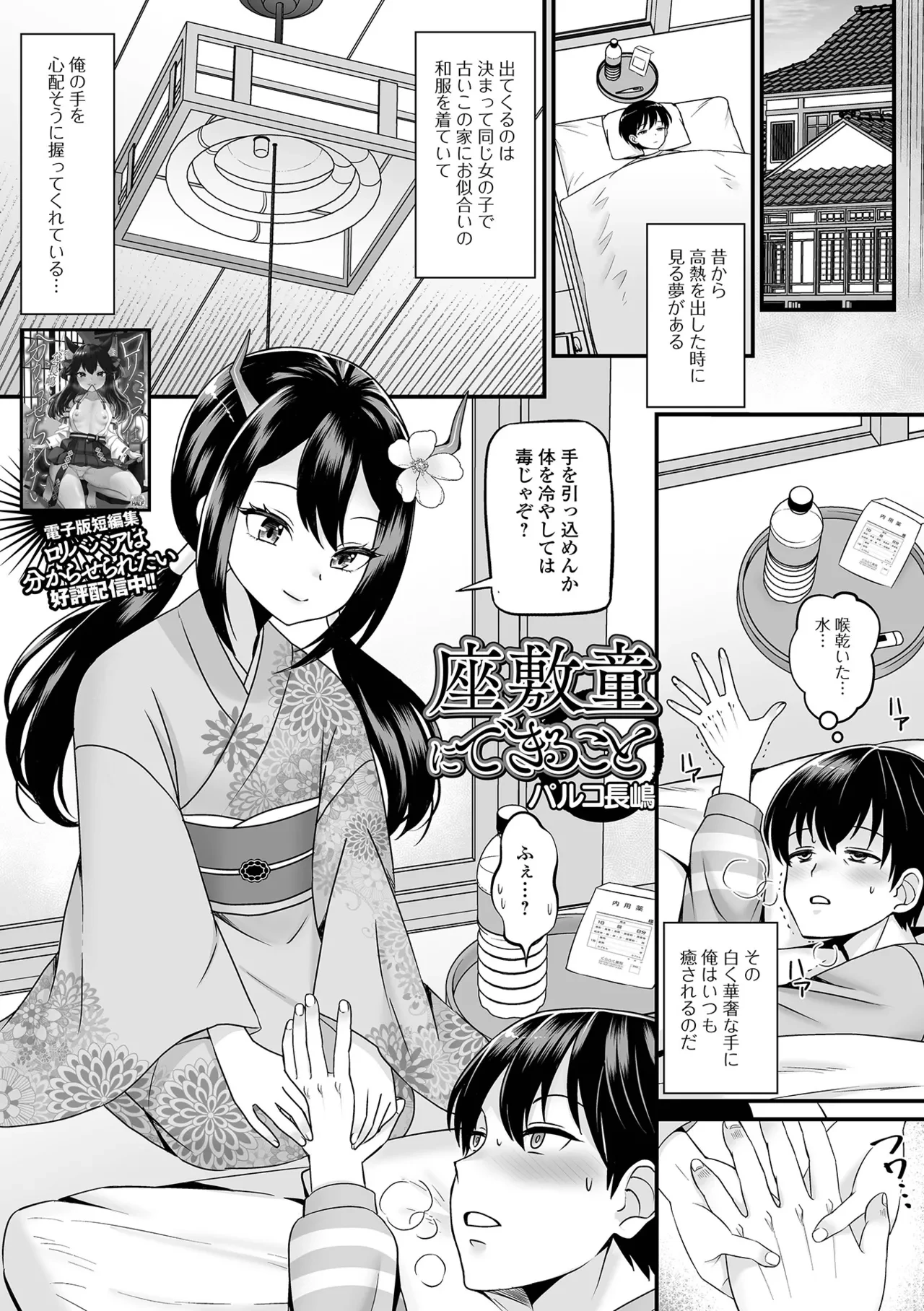 หน้า 19