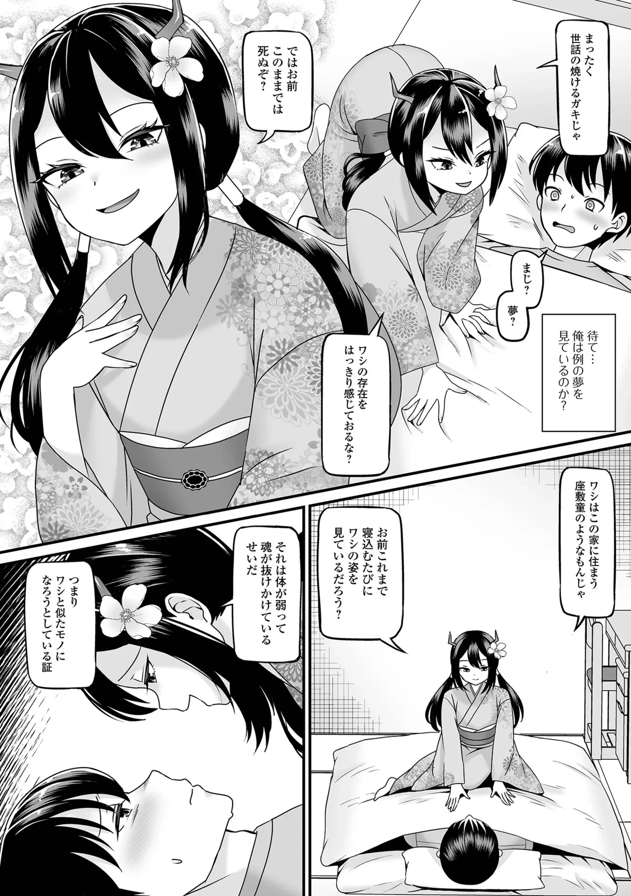 หน้า 20