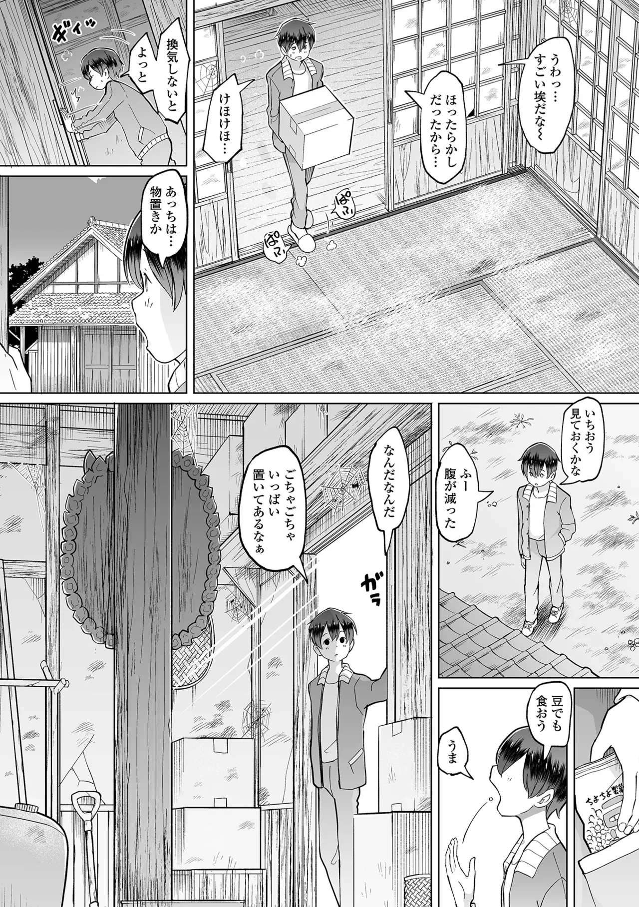 หน้า 36