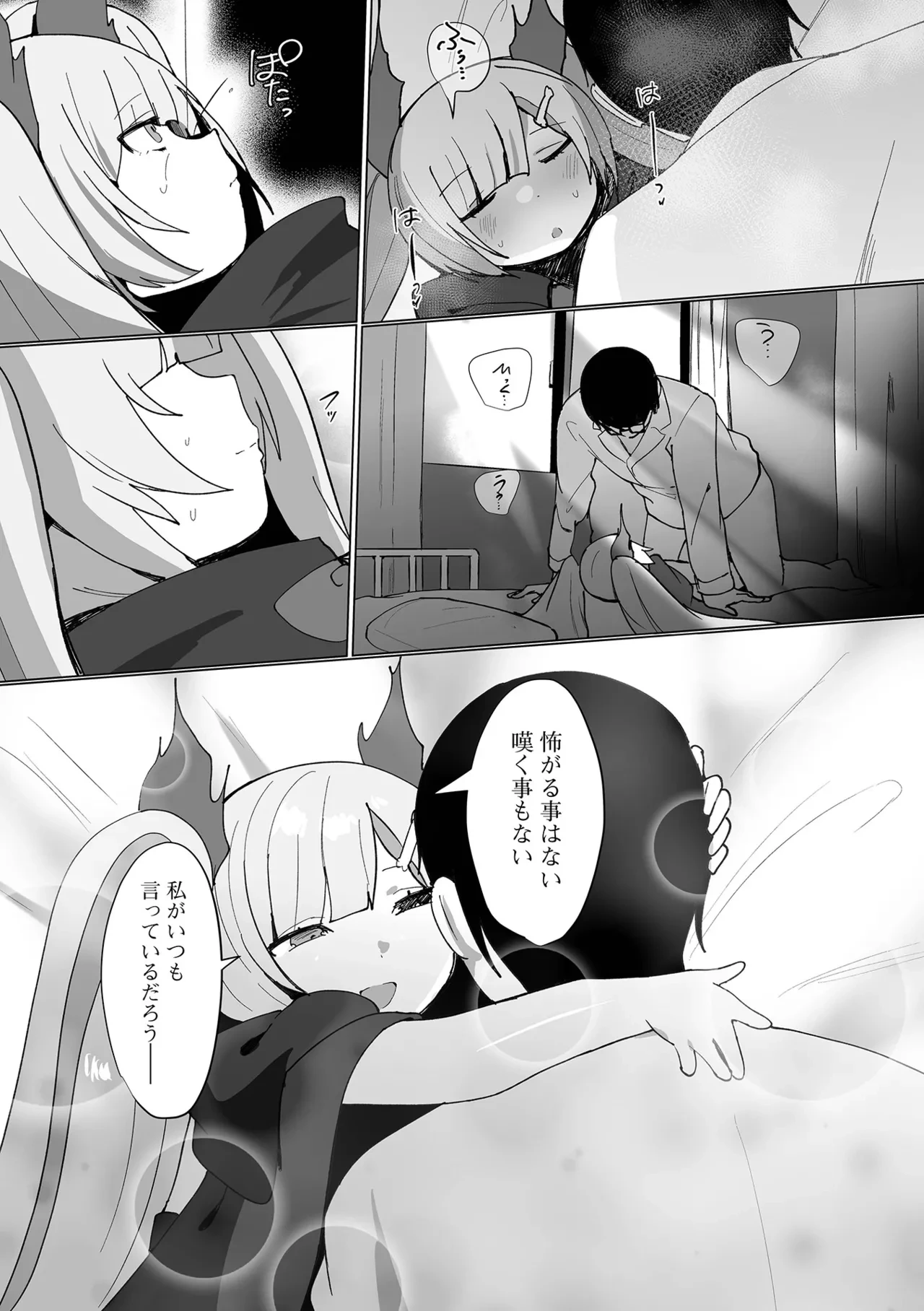 หน้า 85