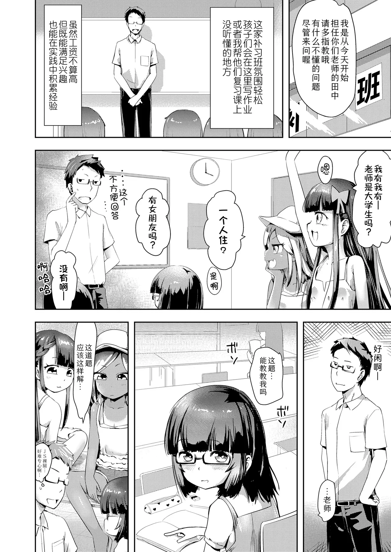 หน้า 4