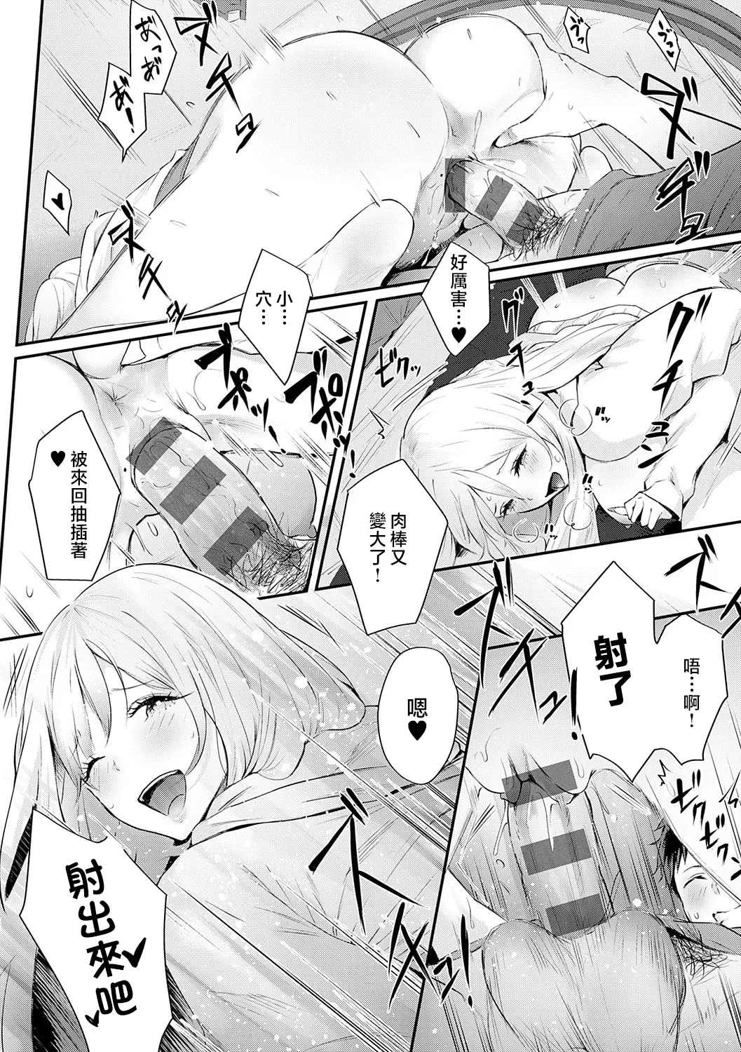 หน้า 15