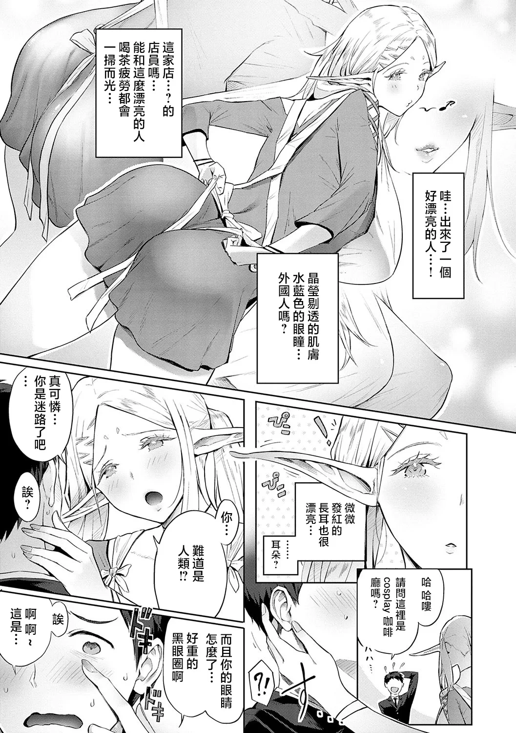 หน้า 148
