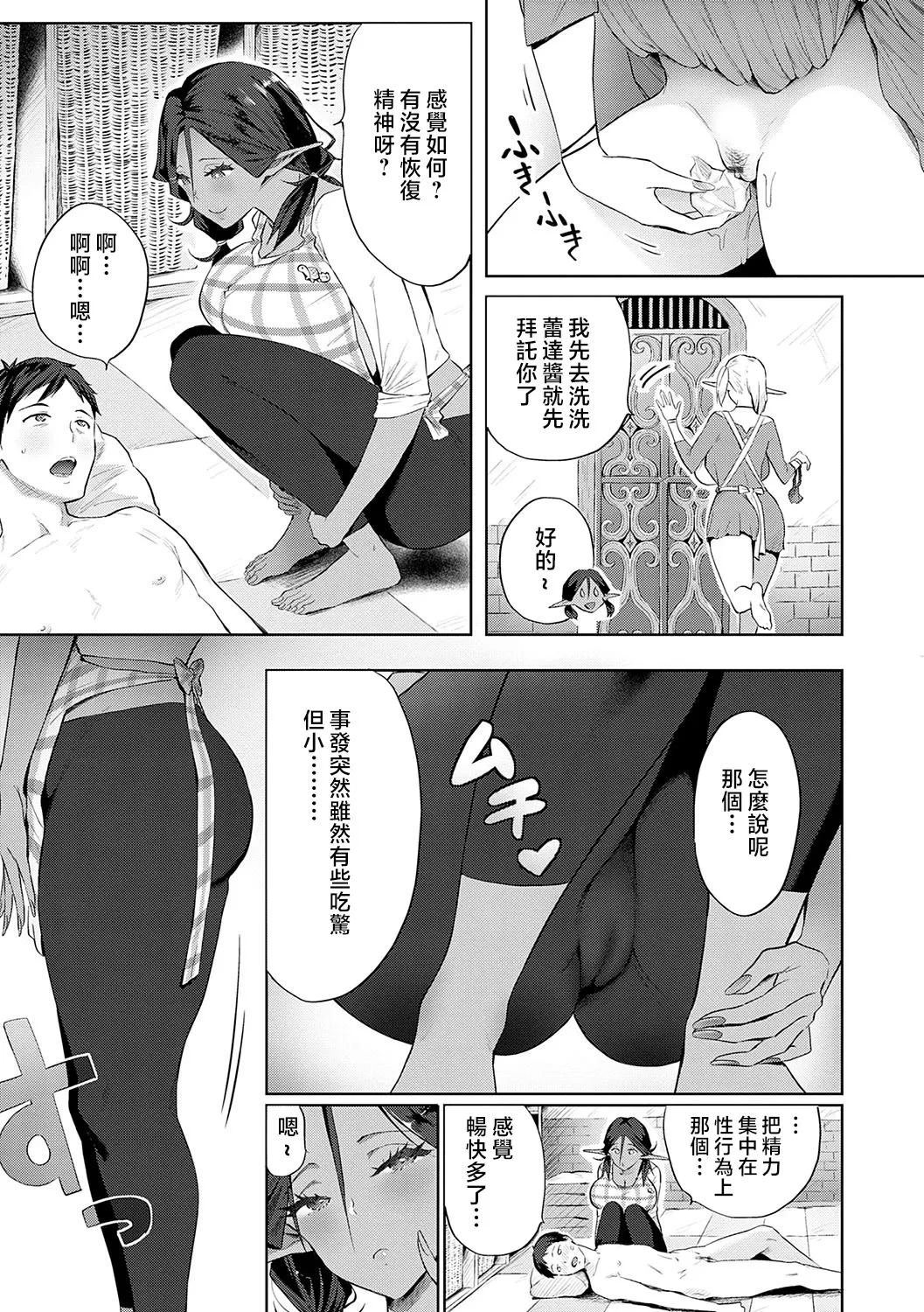หน้า 164