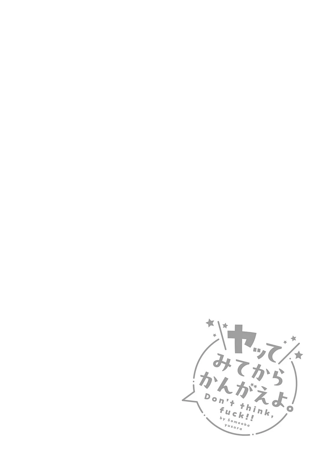 หน้า 179