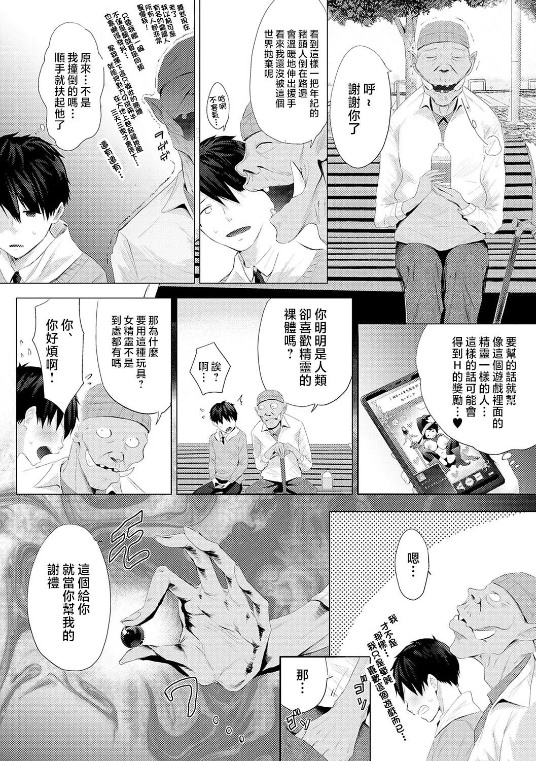 หน้า 183