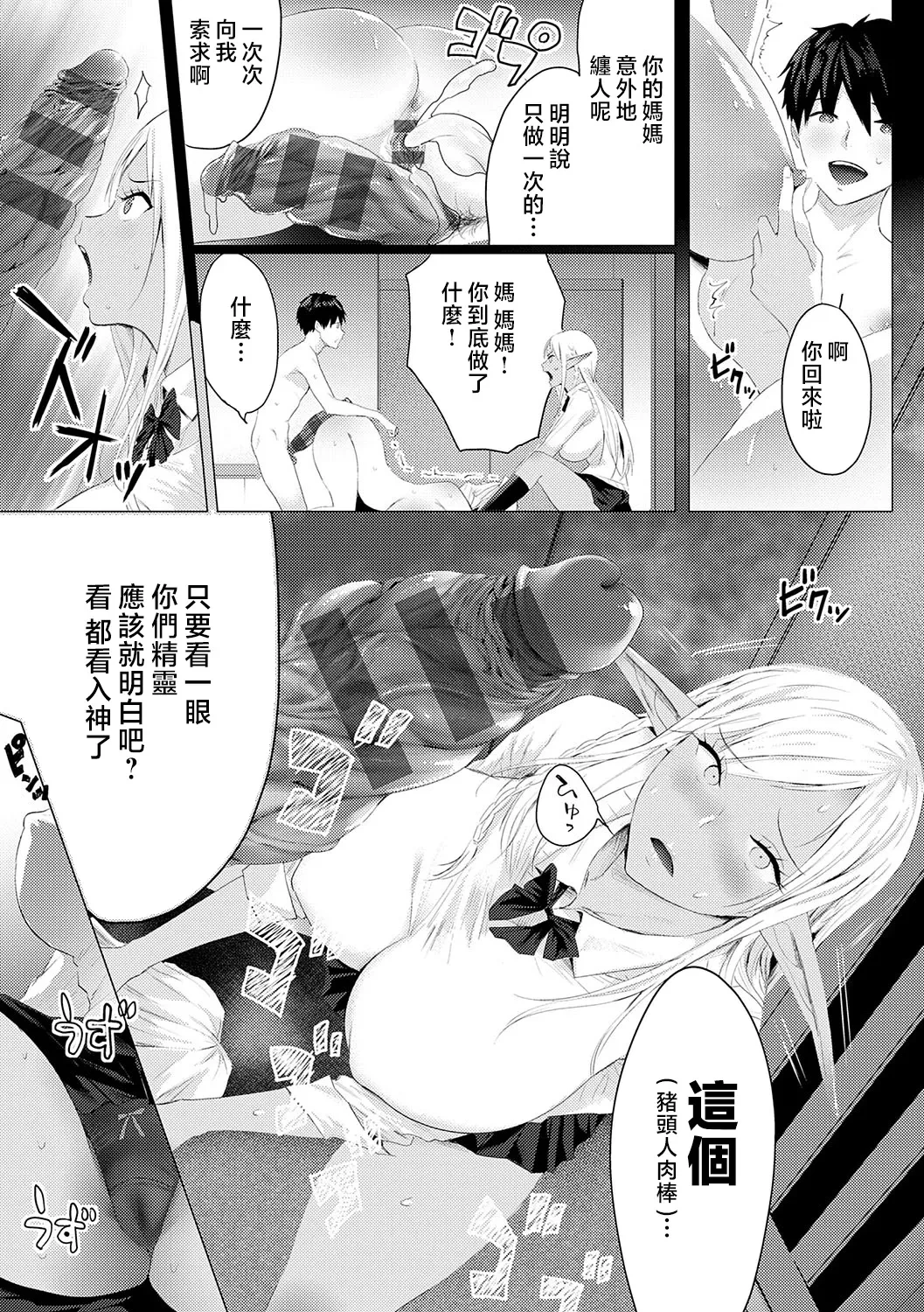 หน้า 196