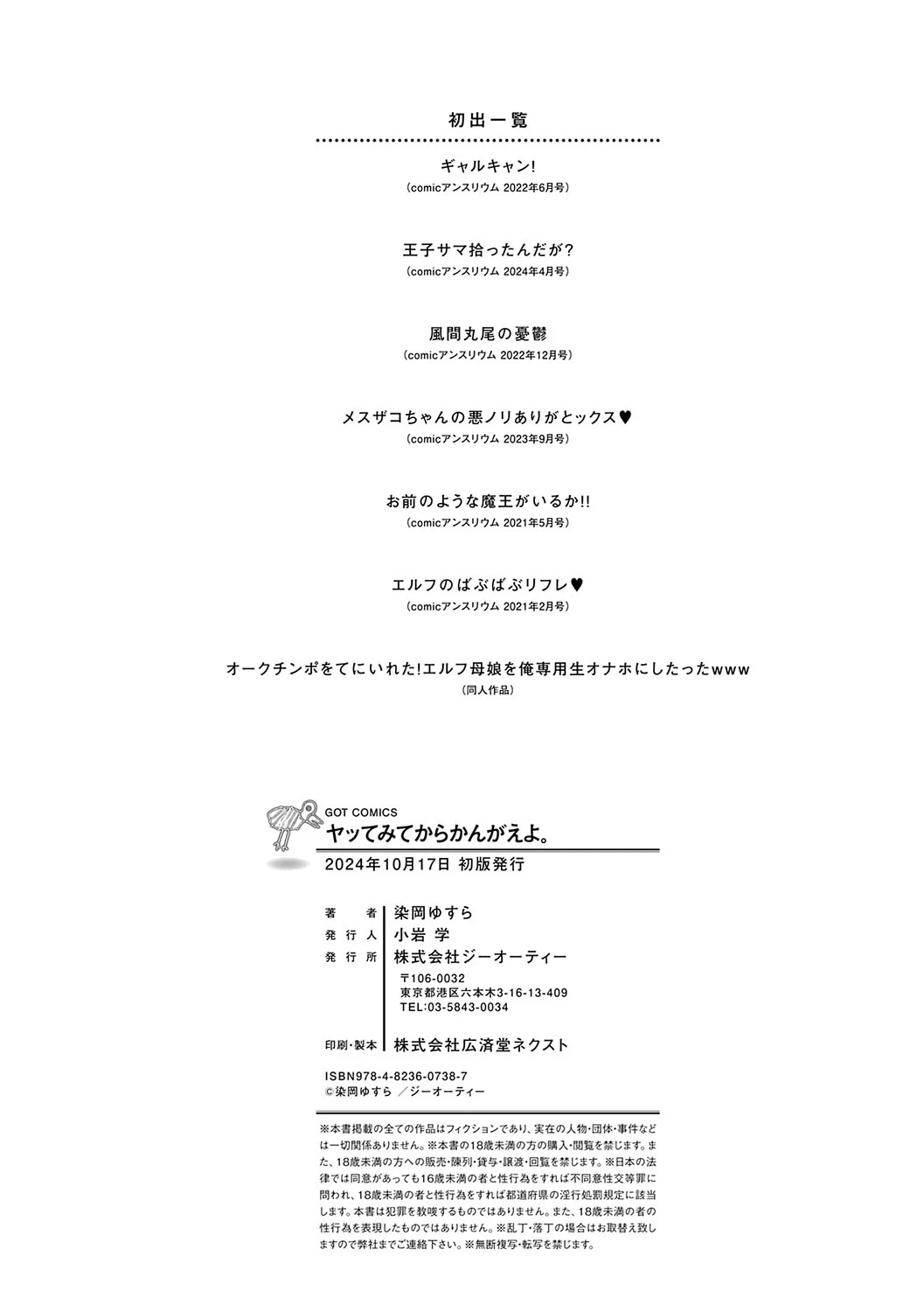 หน้า 213