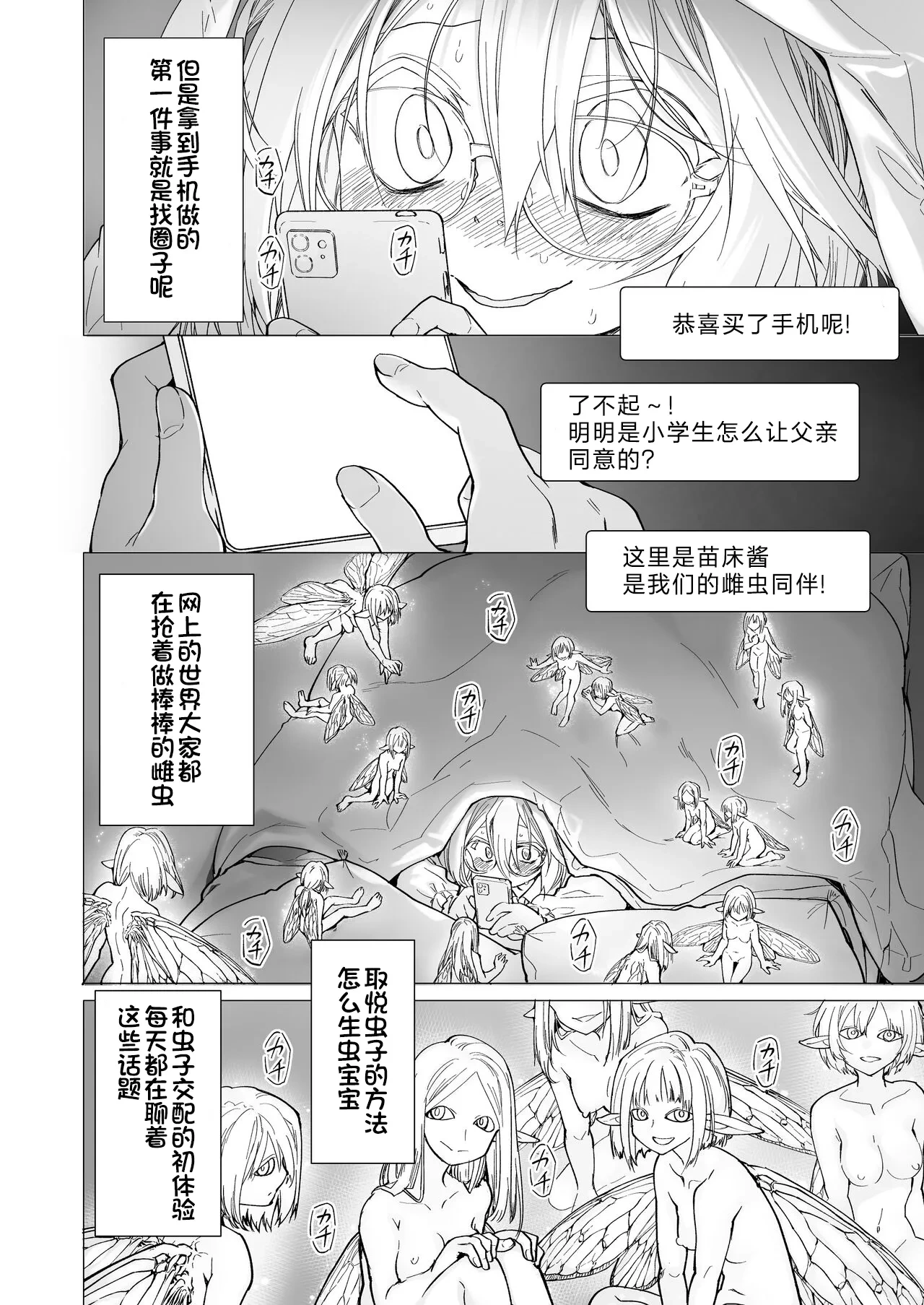 หน้า 11