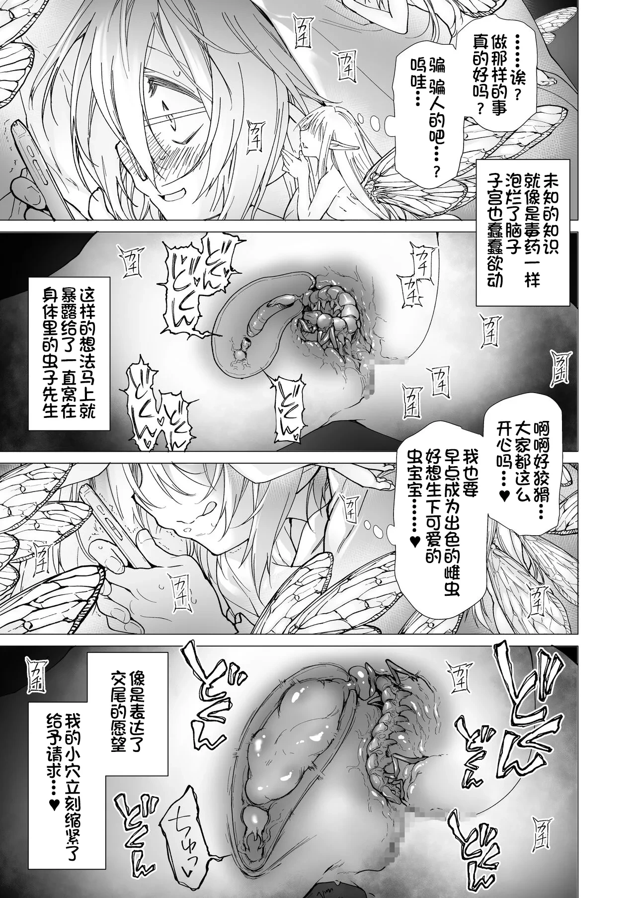 หน้า 12