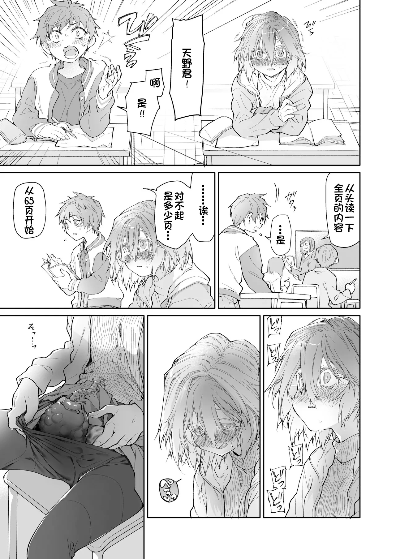 หน้า 18
